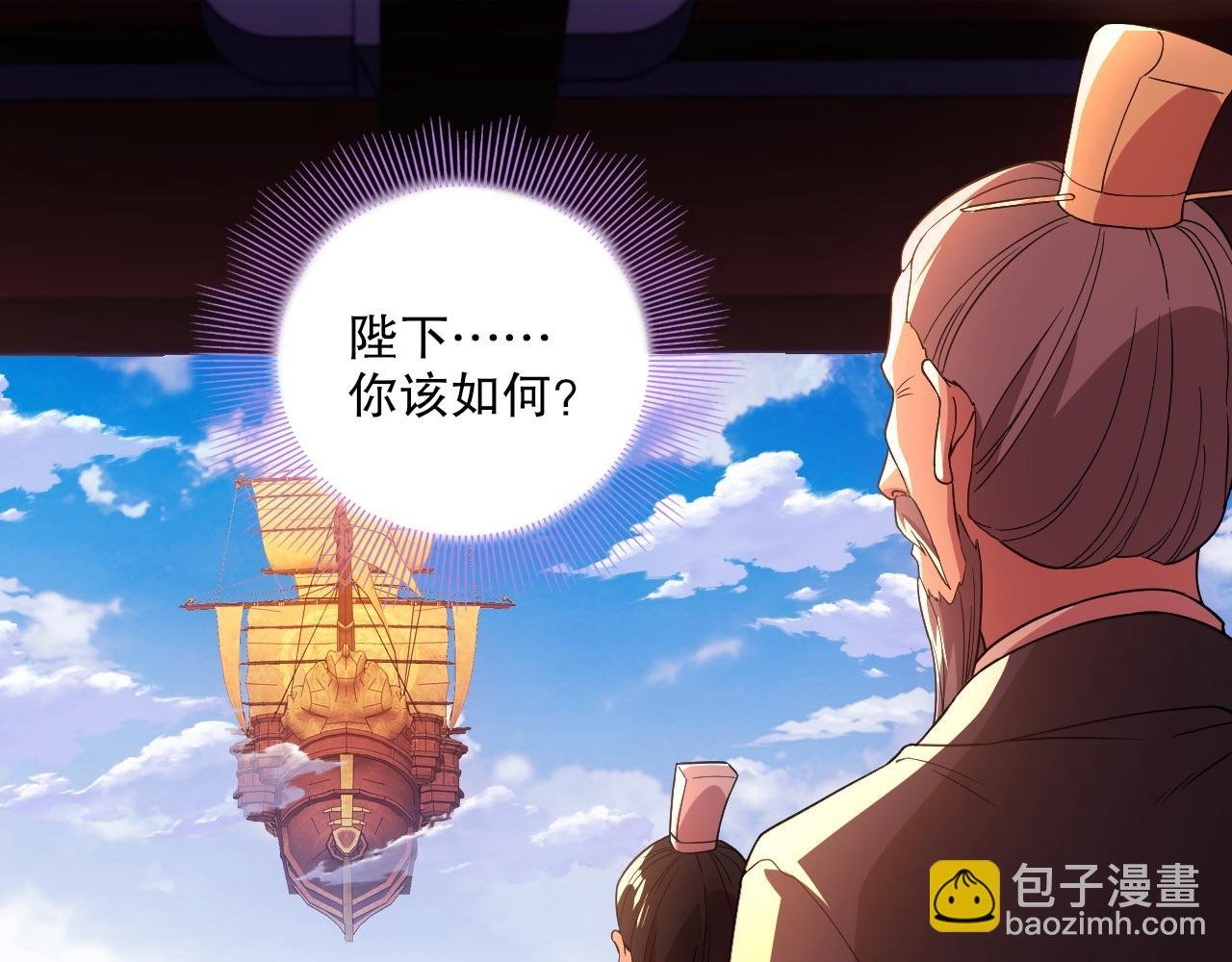 第68章：正式开启新世界