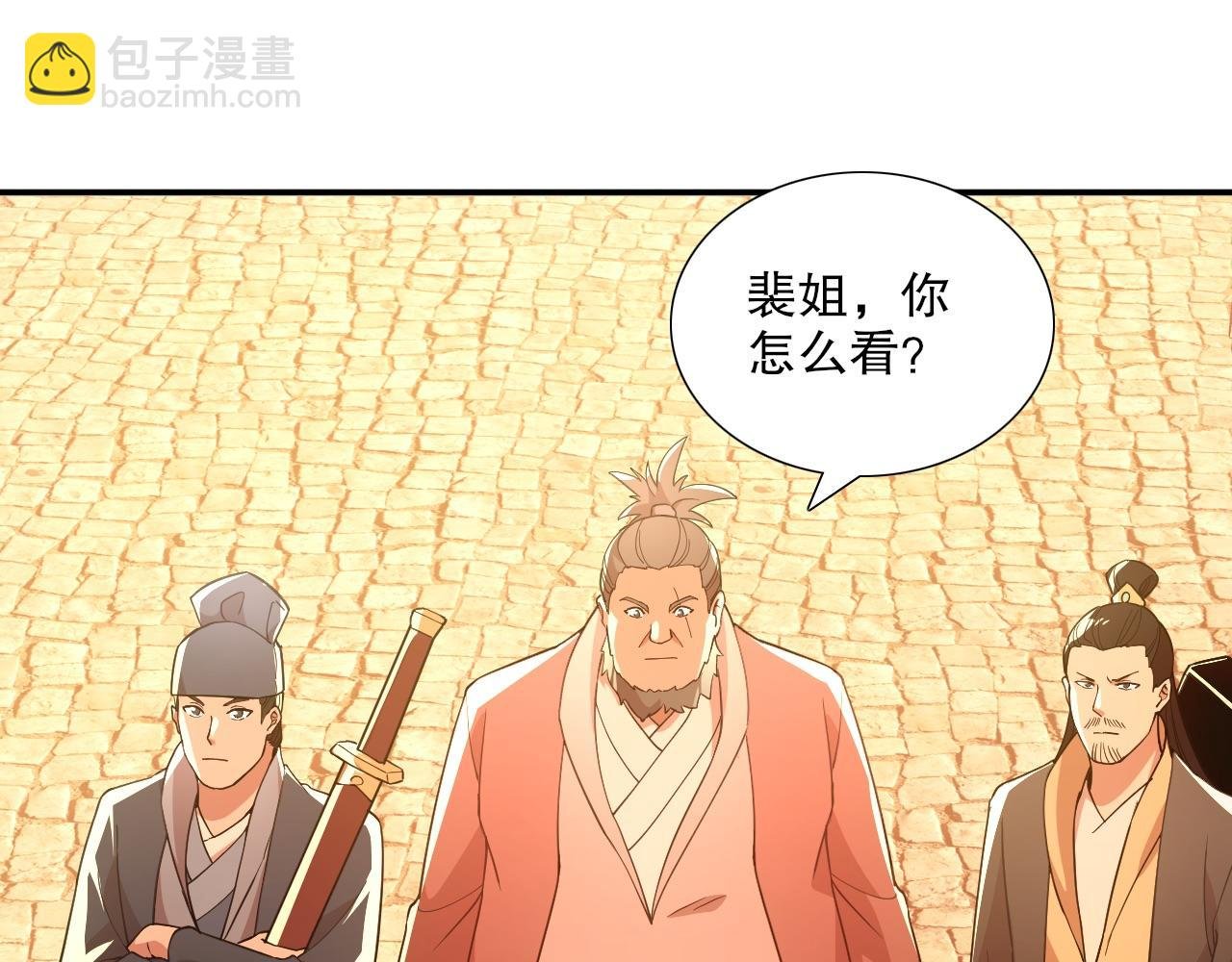 第68章：正式开启新世界
