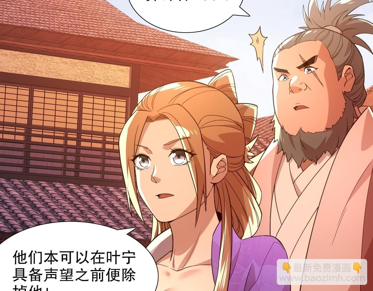 第68章：正式开启新世界