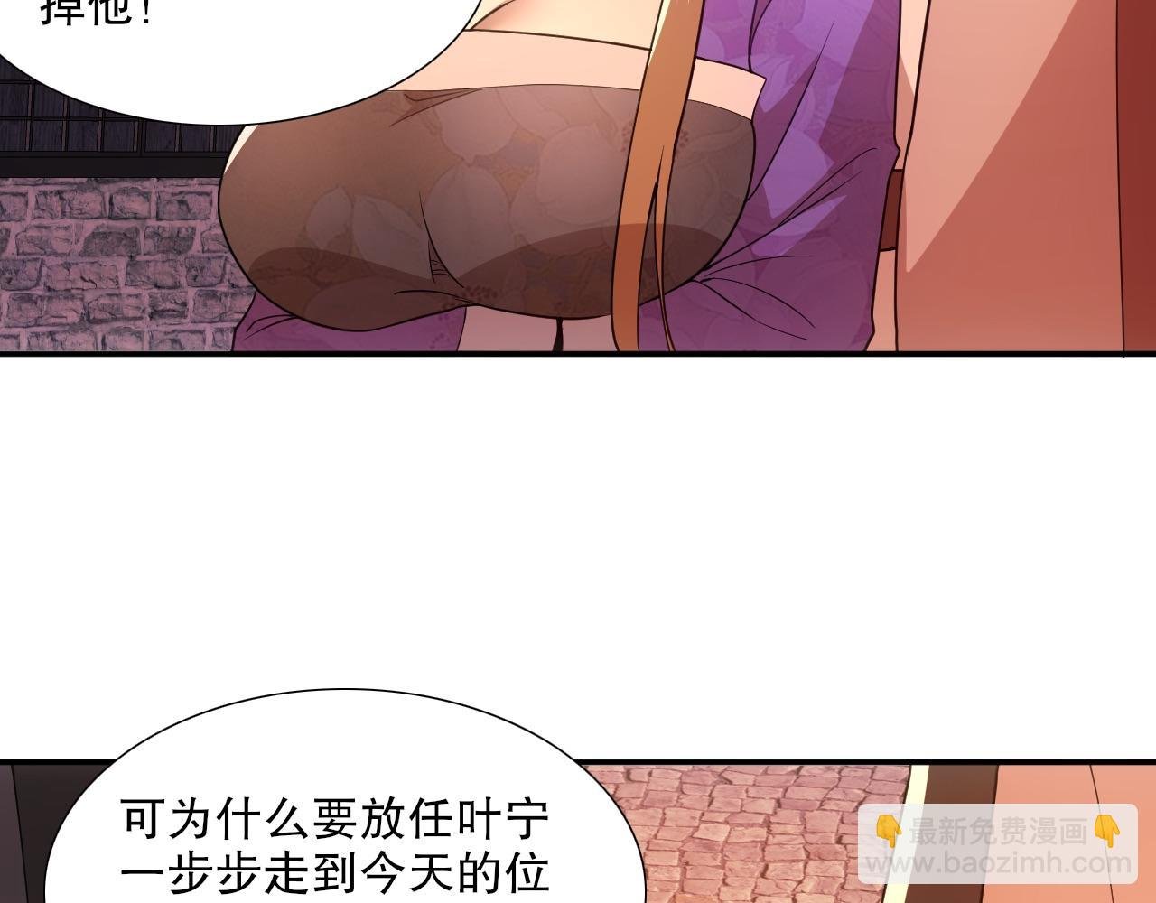 第68章：正式开启新世界