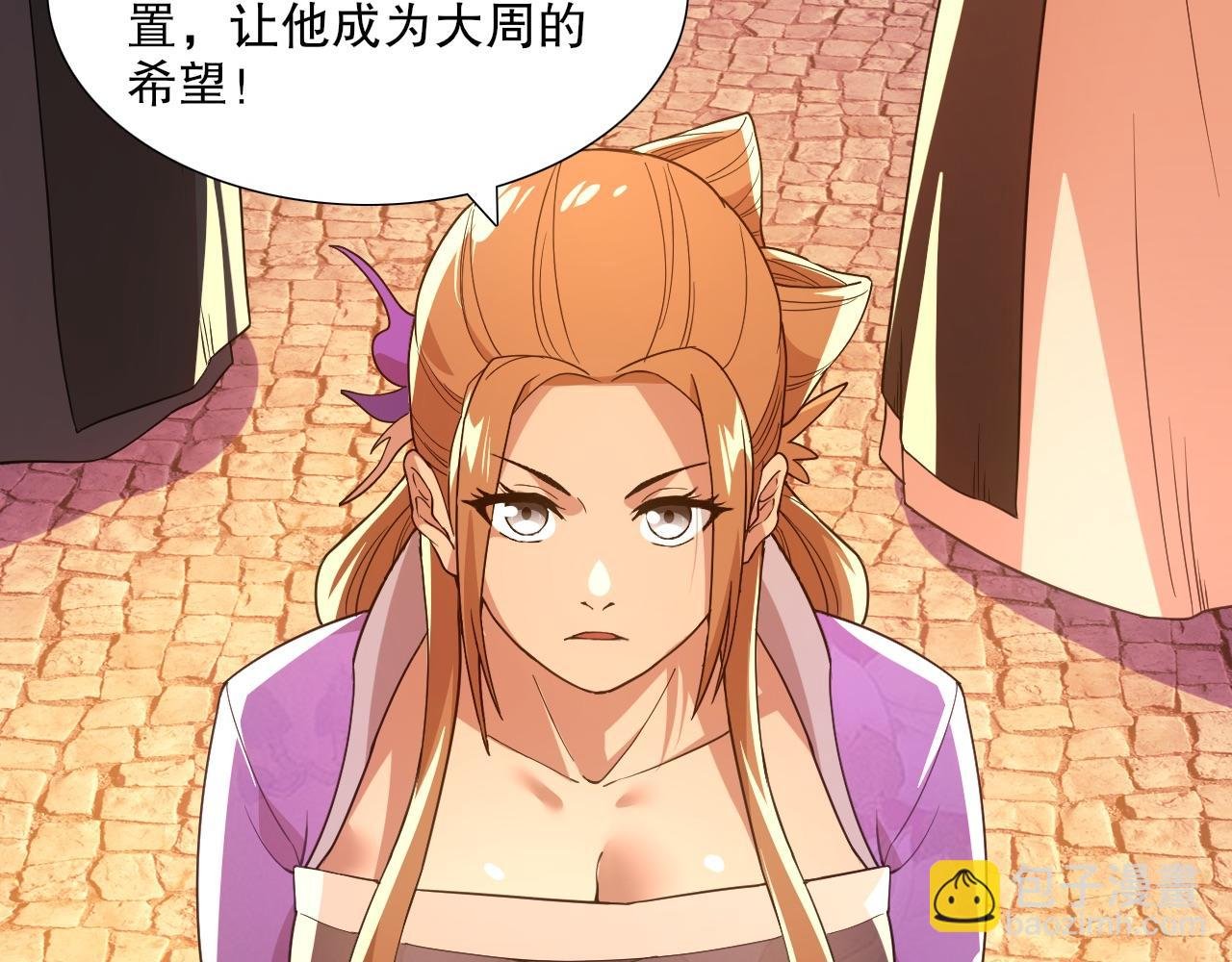 第68章：正式开启新世界