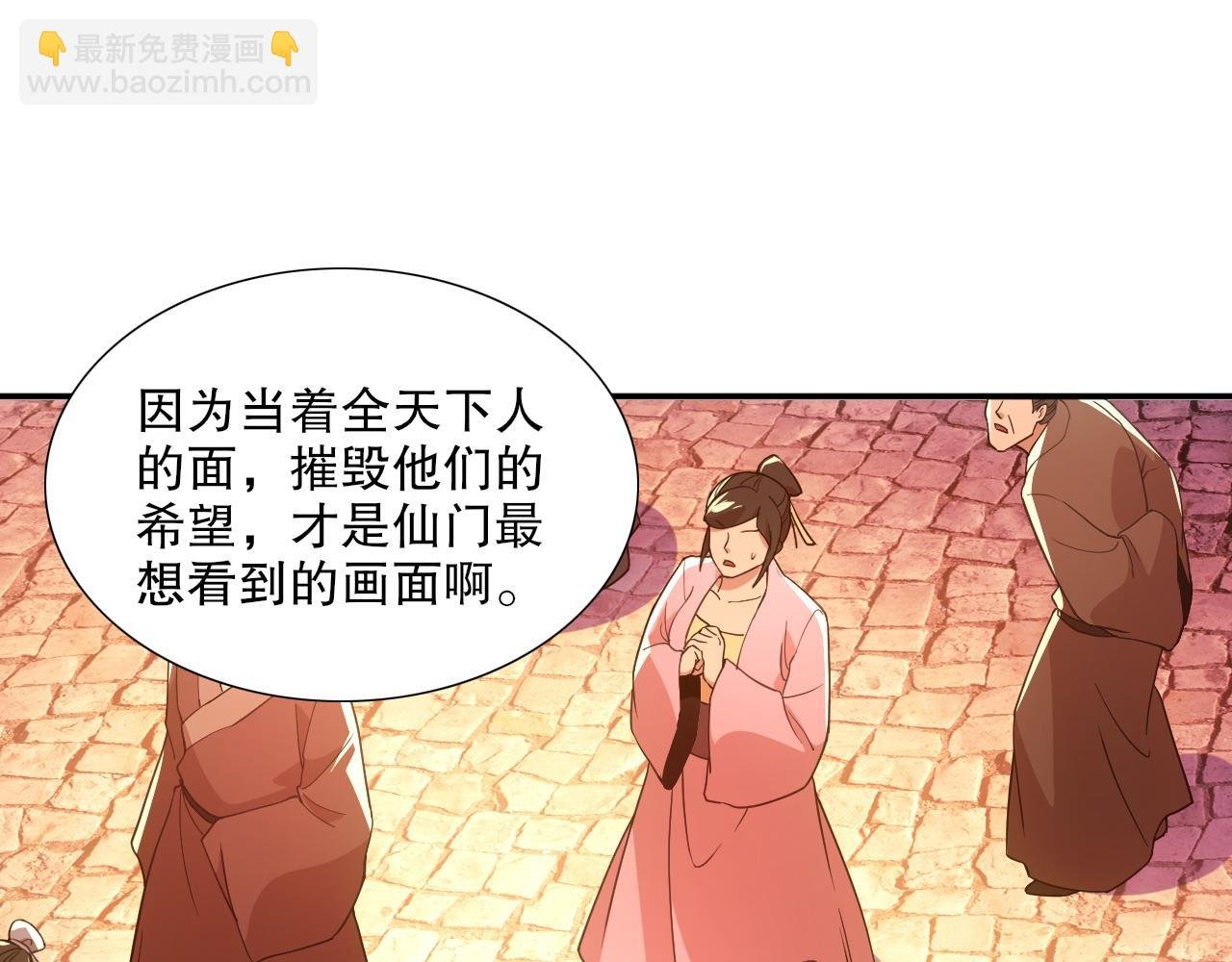 第68章：正式开启新世界