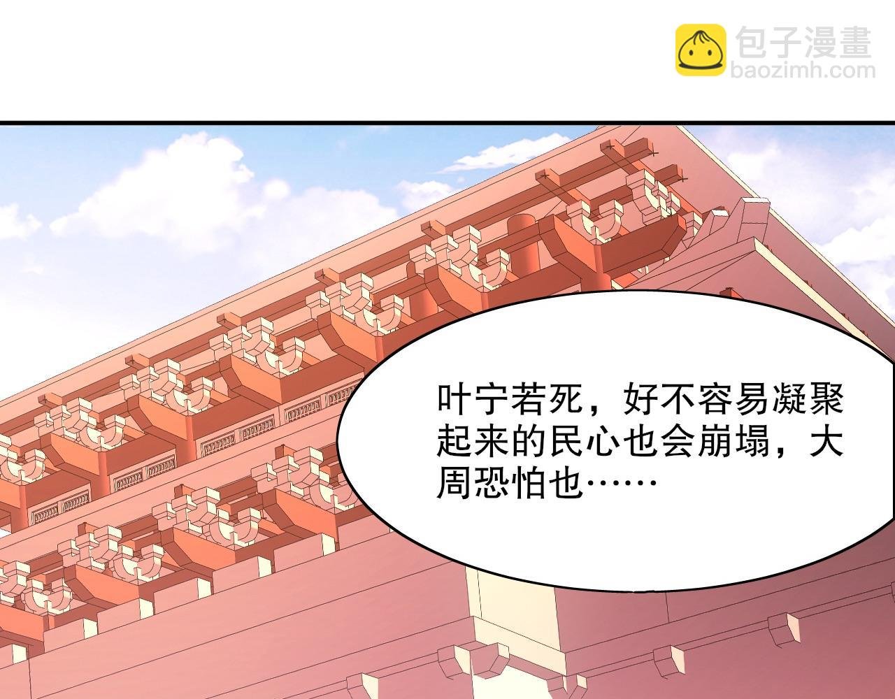 第68章：正式开启新世界
