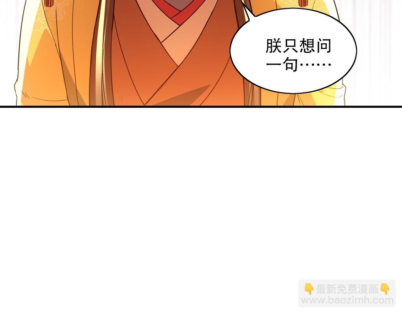 第68章：正式开启新世界