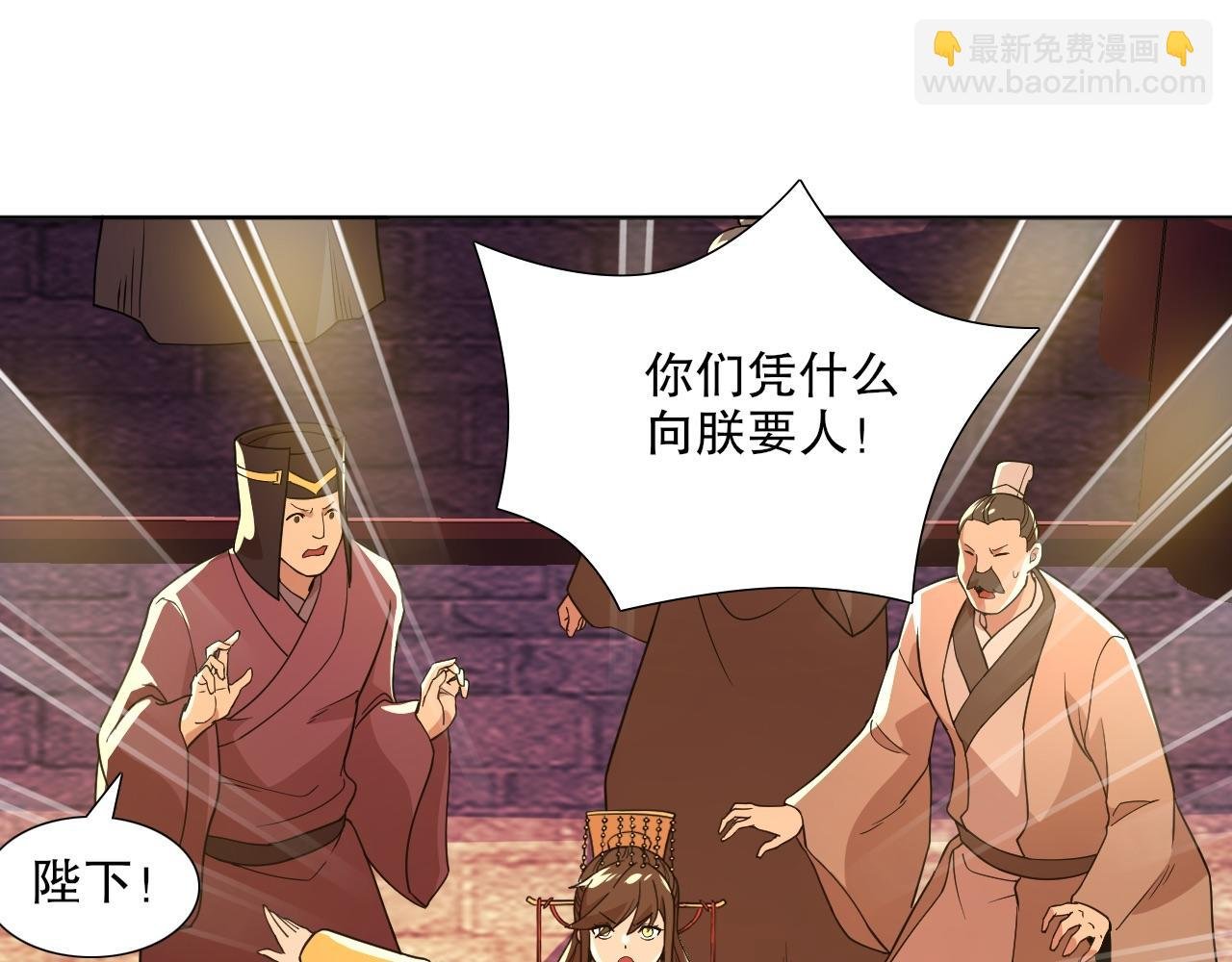 第68章：正式开启新世界