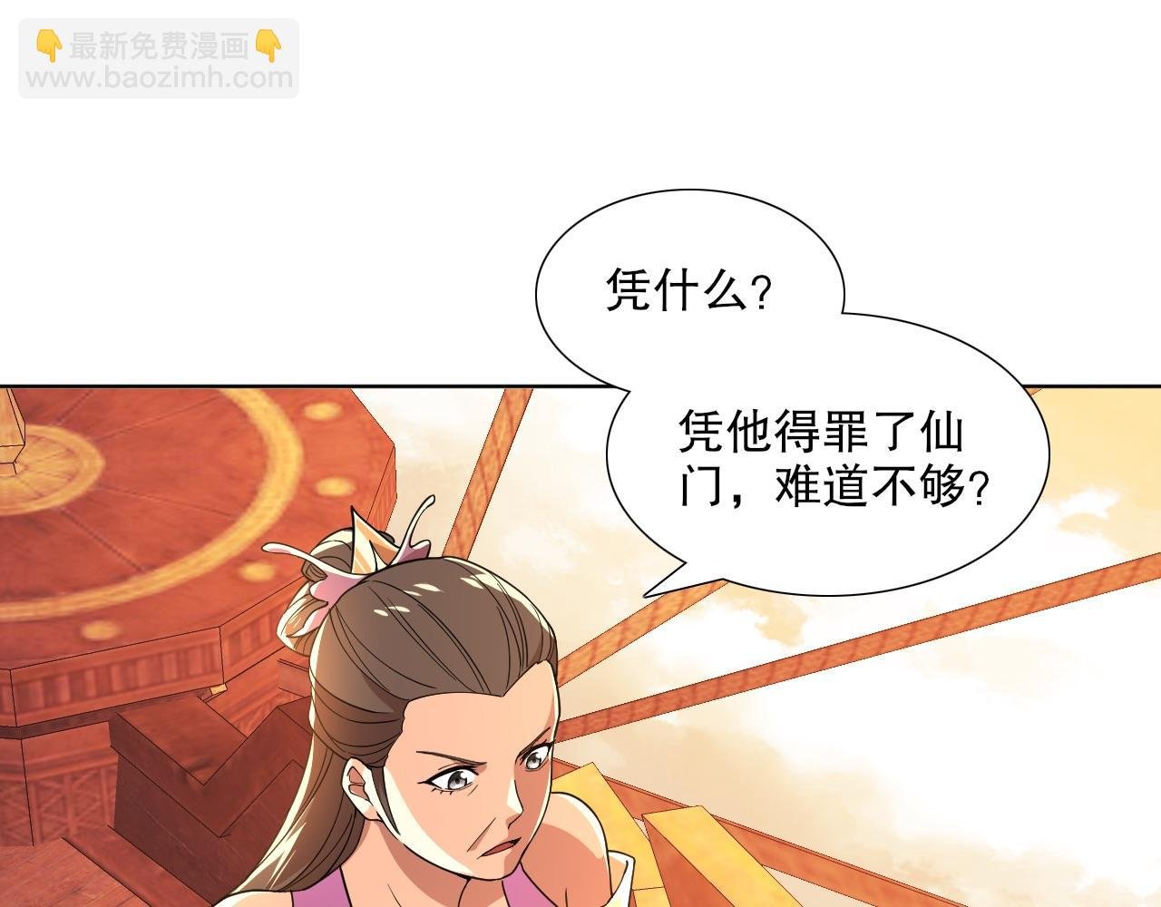 第68章：正式开启新世界
