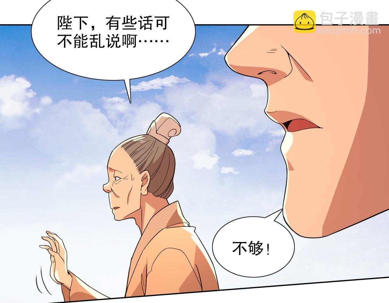 第68章：正式开启新世界