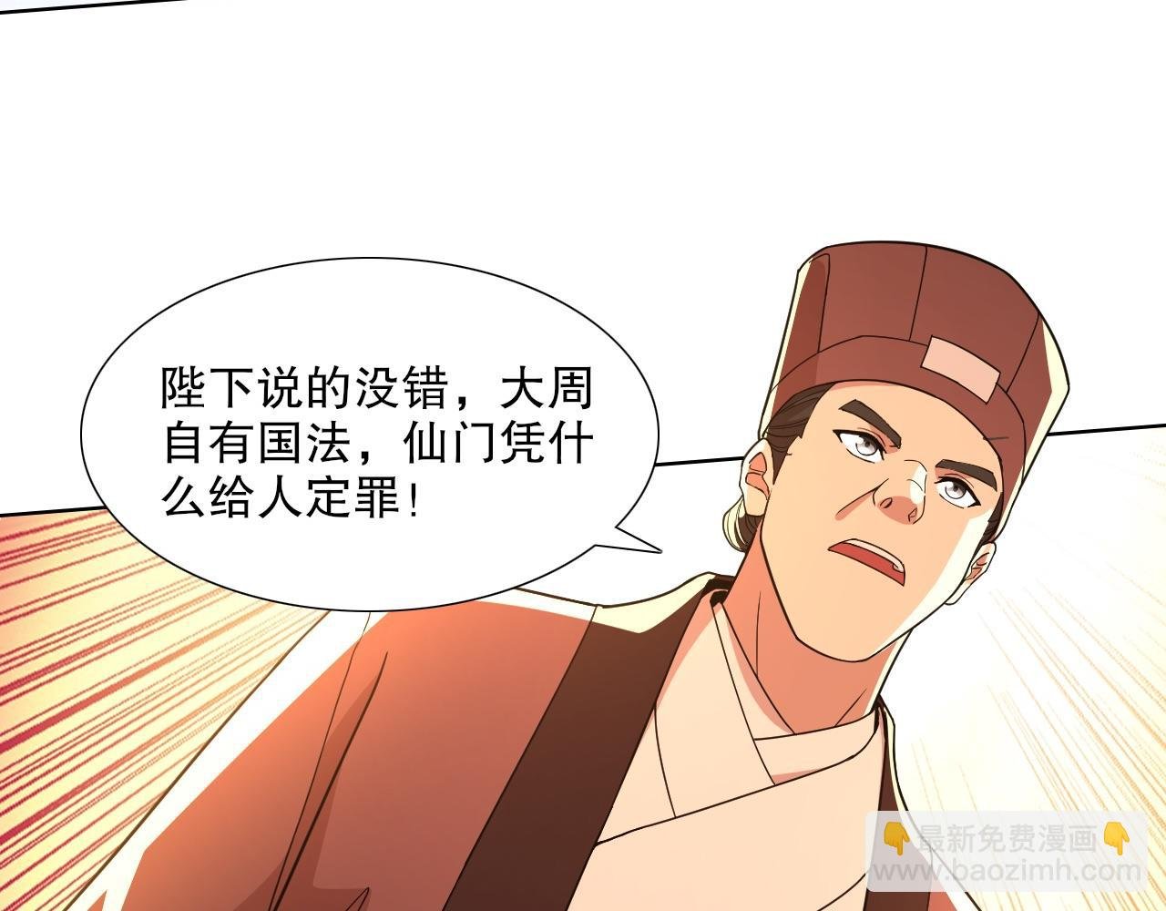 第68章：正式开启新世界