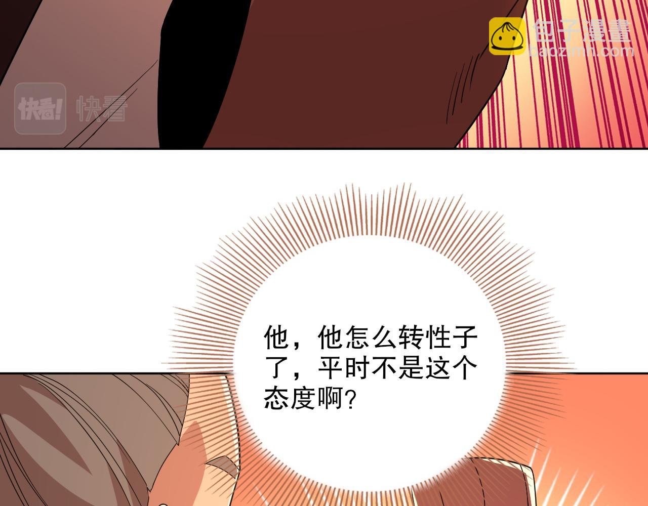 第68章：正式开启新世界