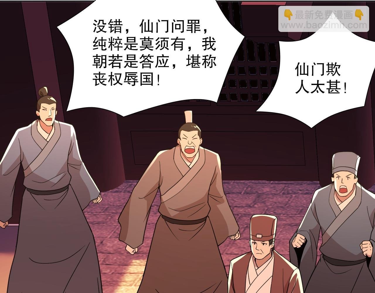 第68章：正式开启新世界
