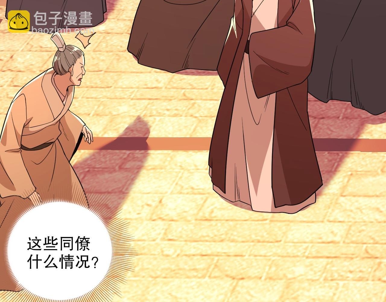 第68章：正式开启新世界