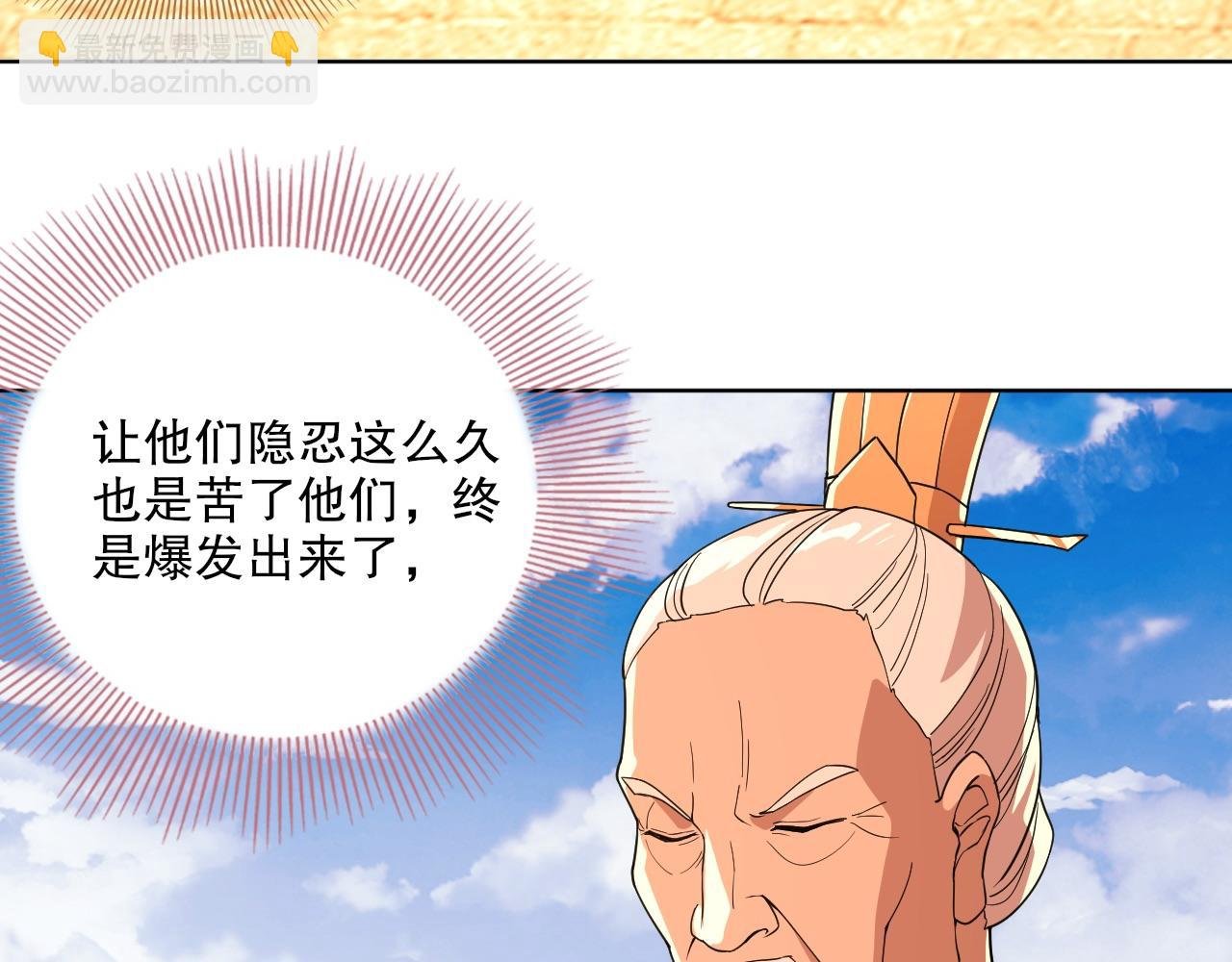 第68章：正式开启新世界
