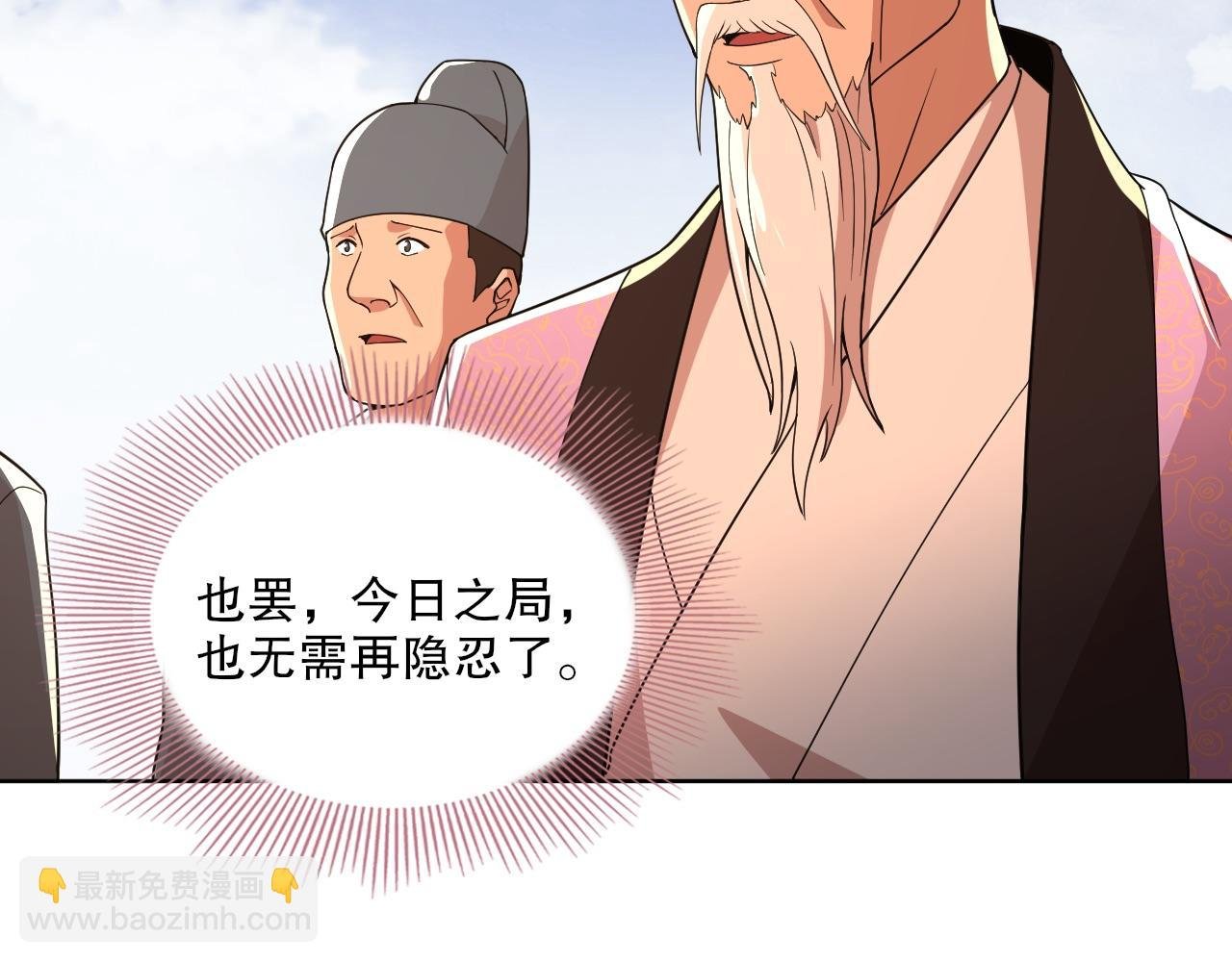 第68章：正式开启新世界