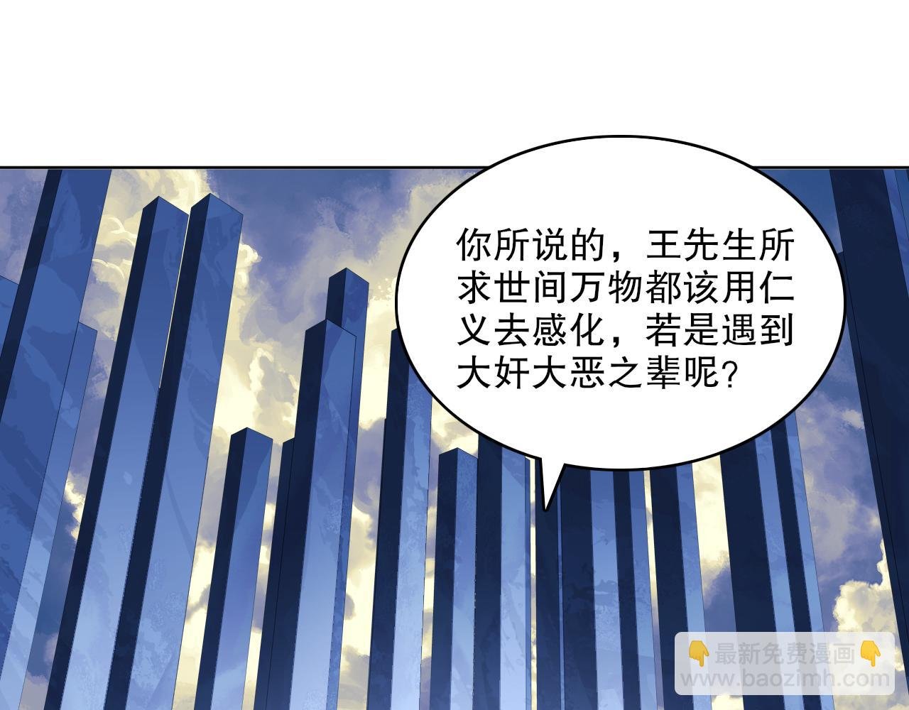 第69章：叶宁引发的异变