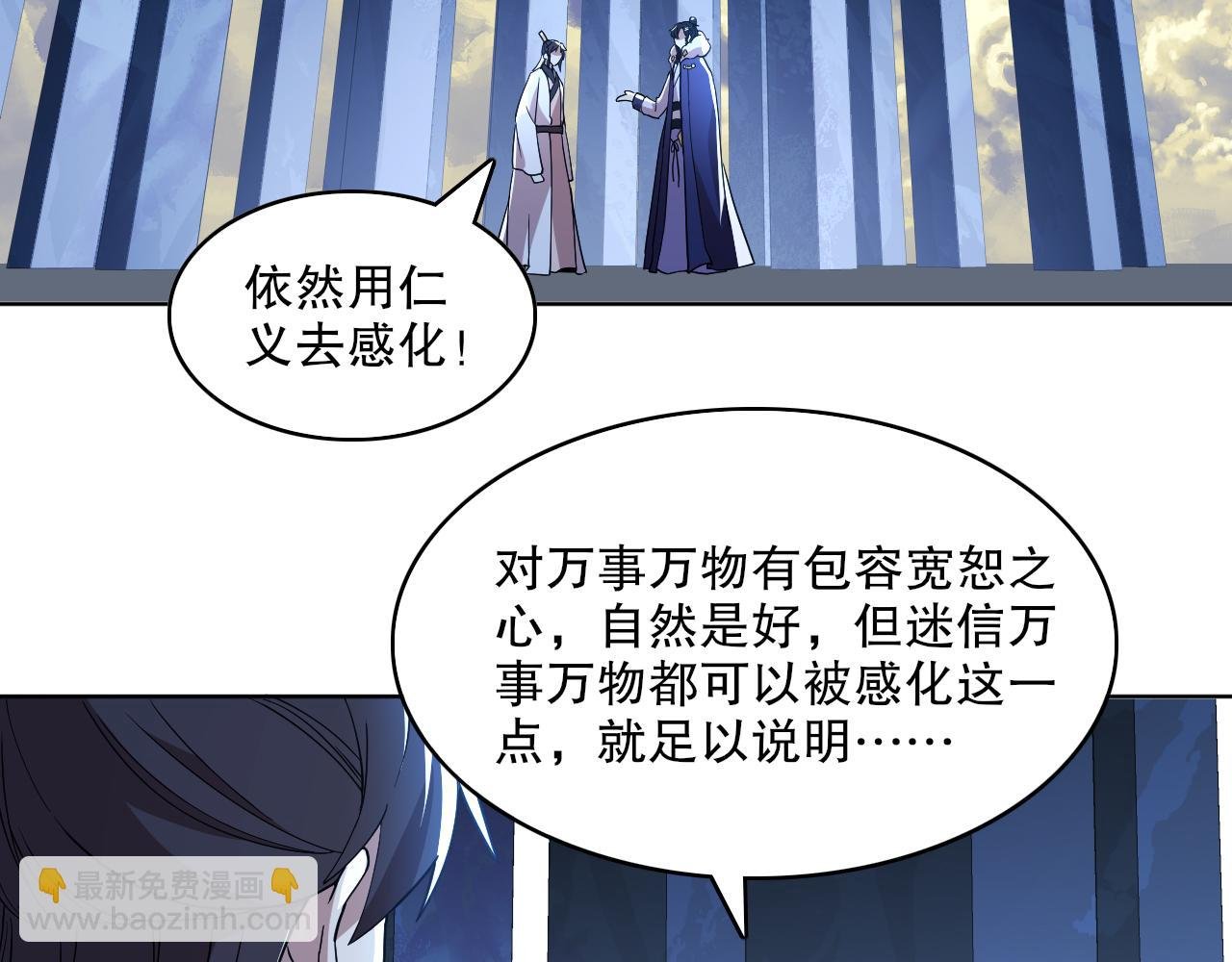 第69章：叶宁引发的异变