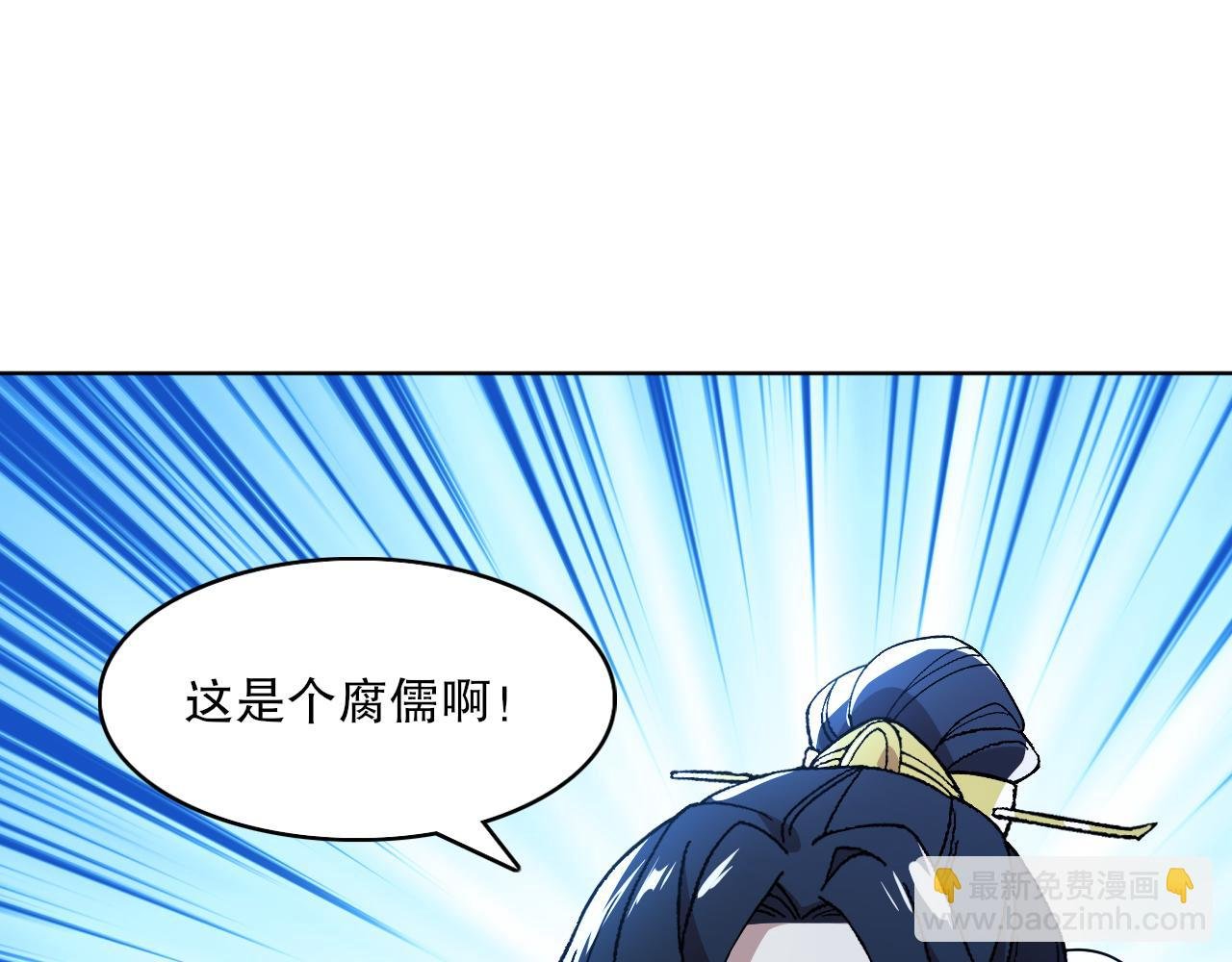 第69章：叶宁引发的异变