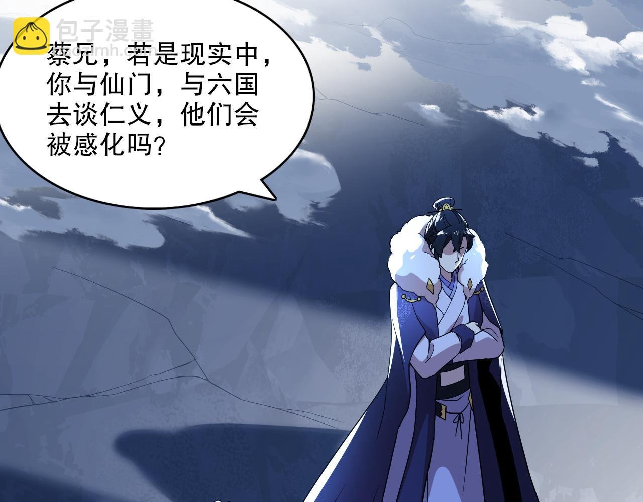 第69章：叶宁引发的异变