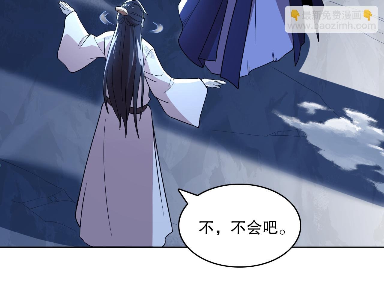 第69章：叶宁引发的异变