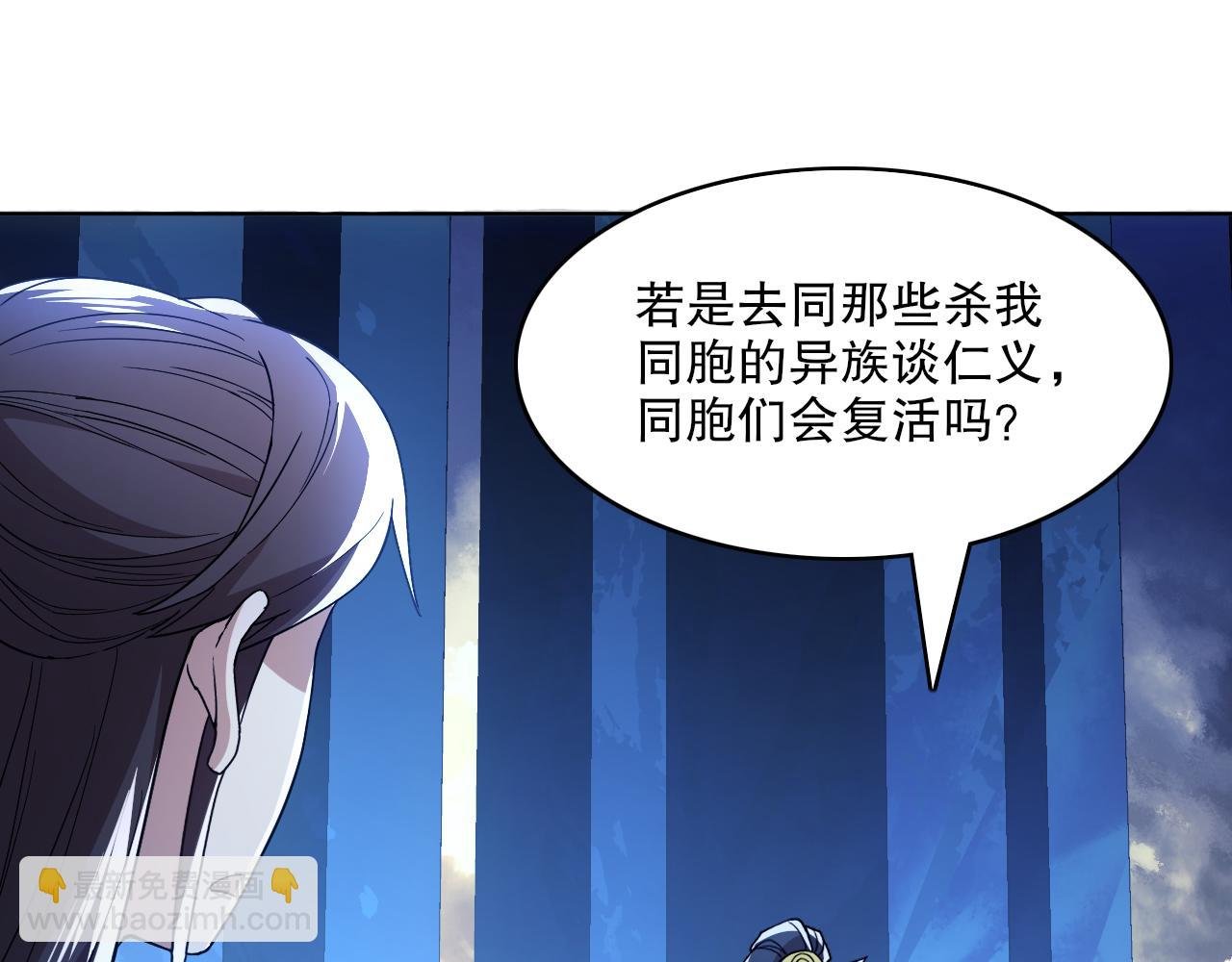 第69章：叶宁引发的异变