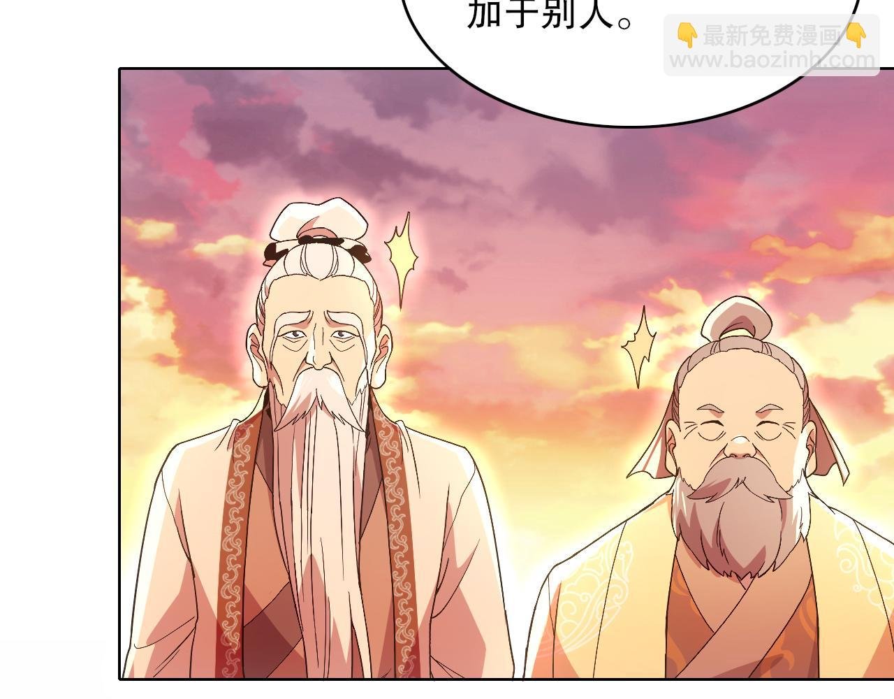 第69章：叶宁引发的异变