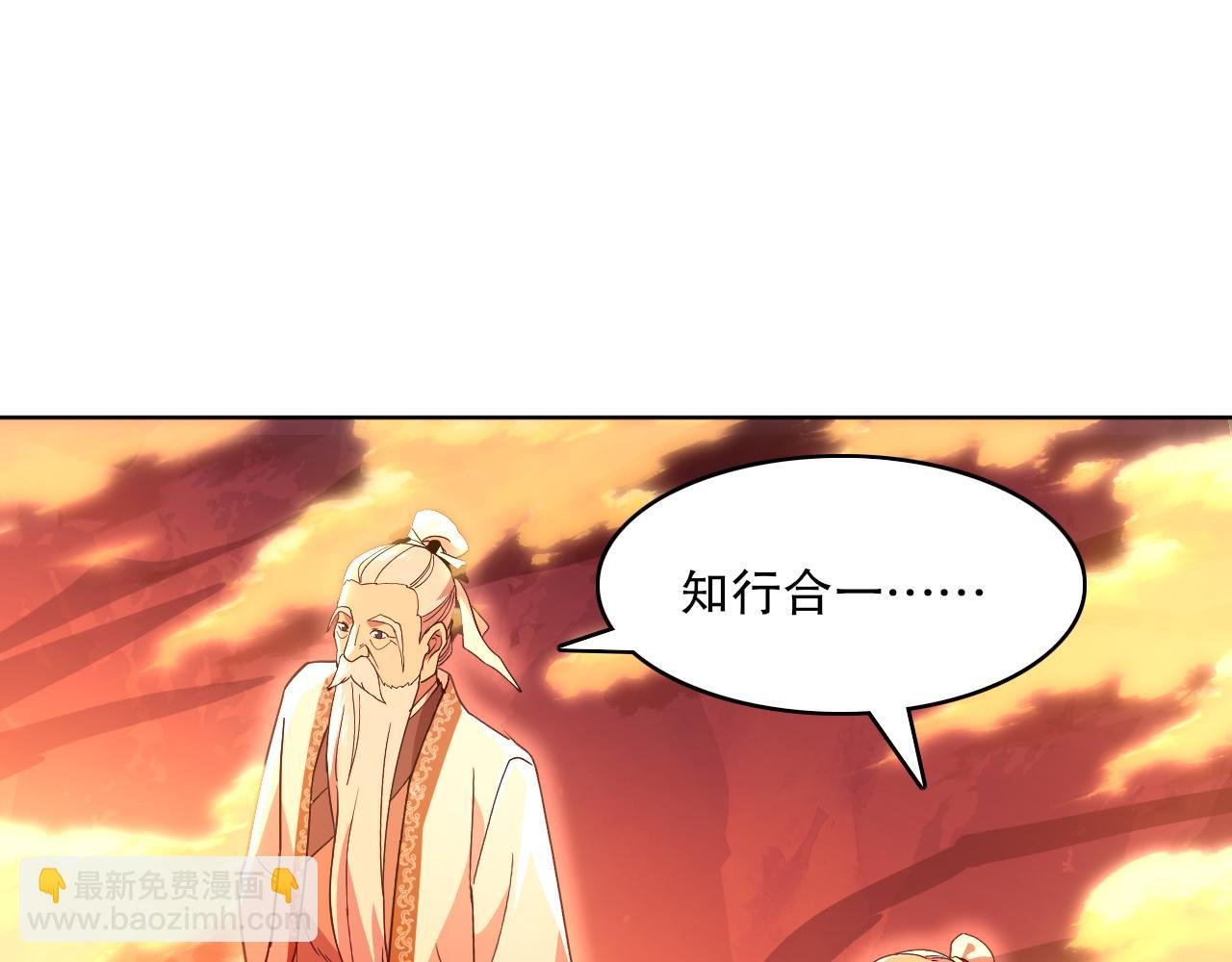 第69章：叶宁引发的异变