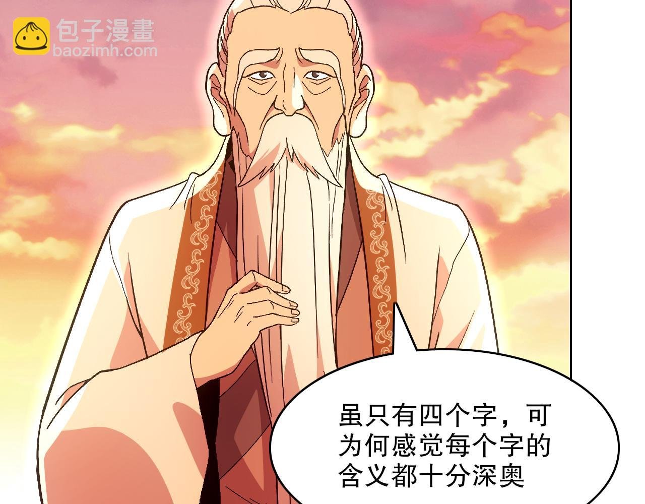 第69章：叶宁引发的异变