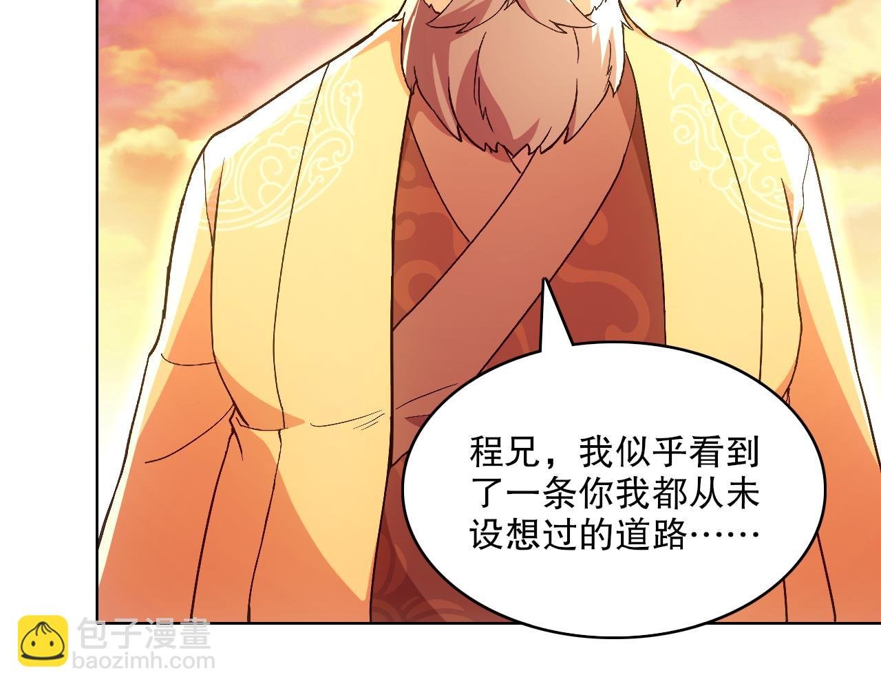 第69章：叶宁引发的异变