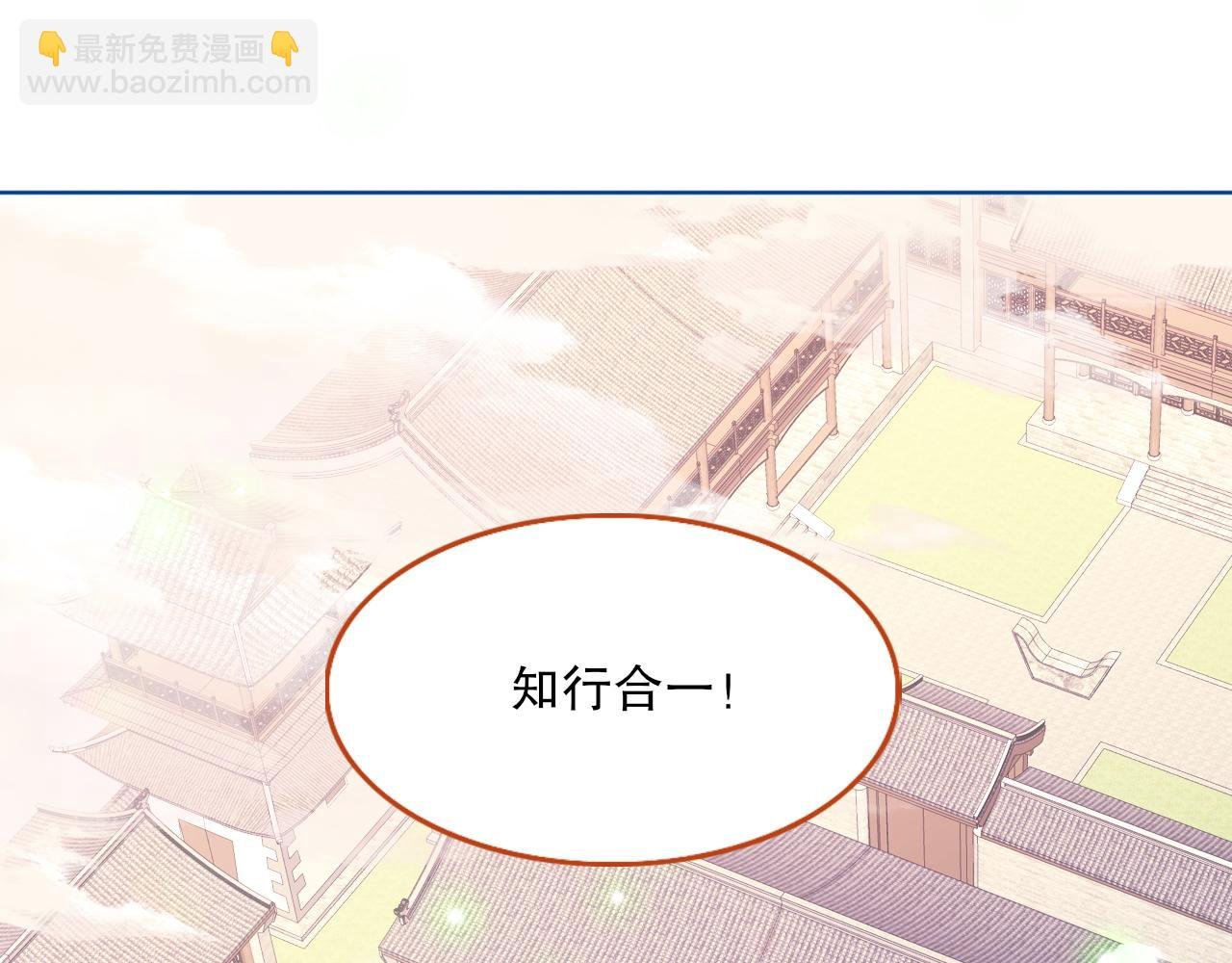第69章：叶宁引发的异变