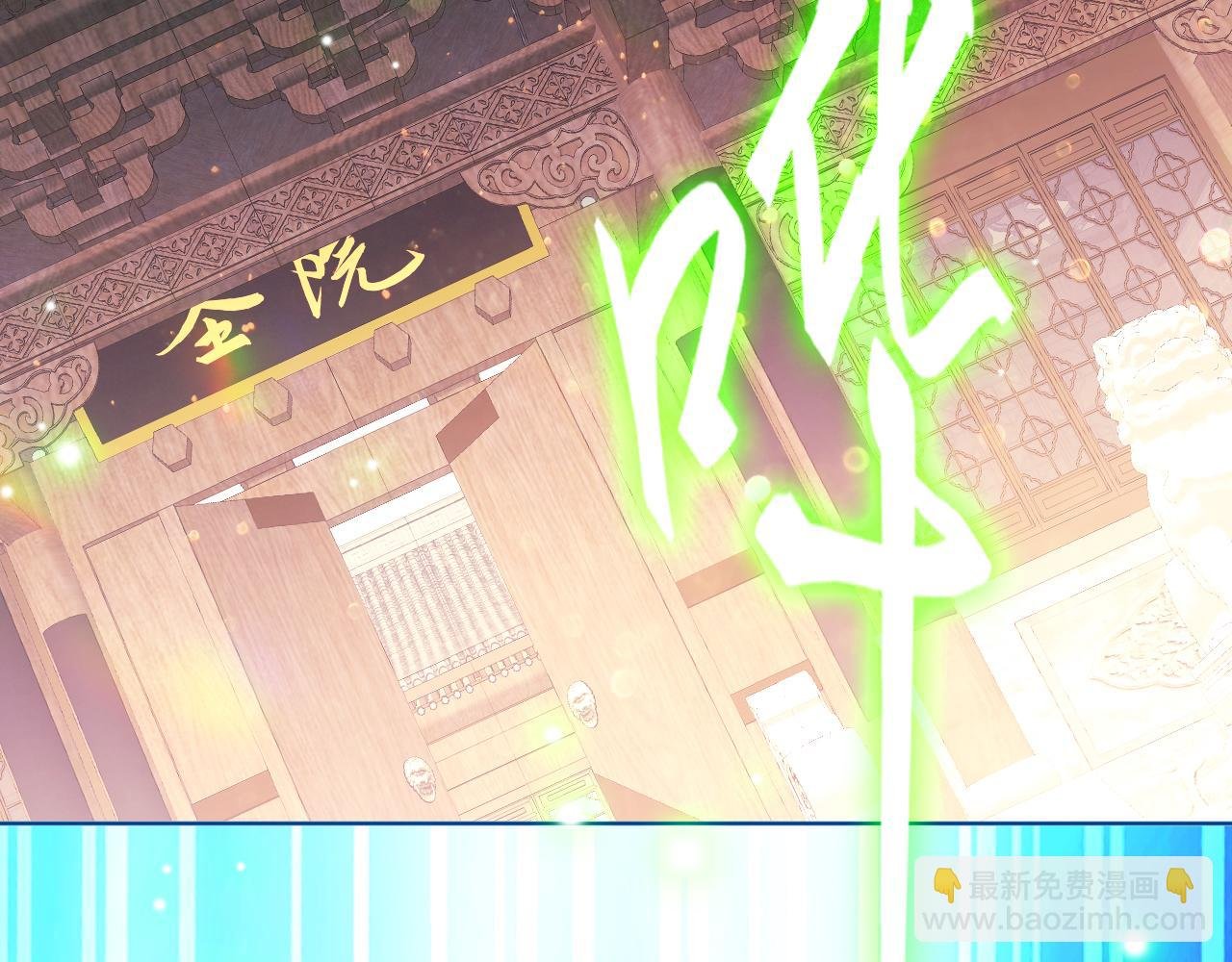 第69章：叶宁引发的异变