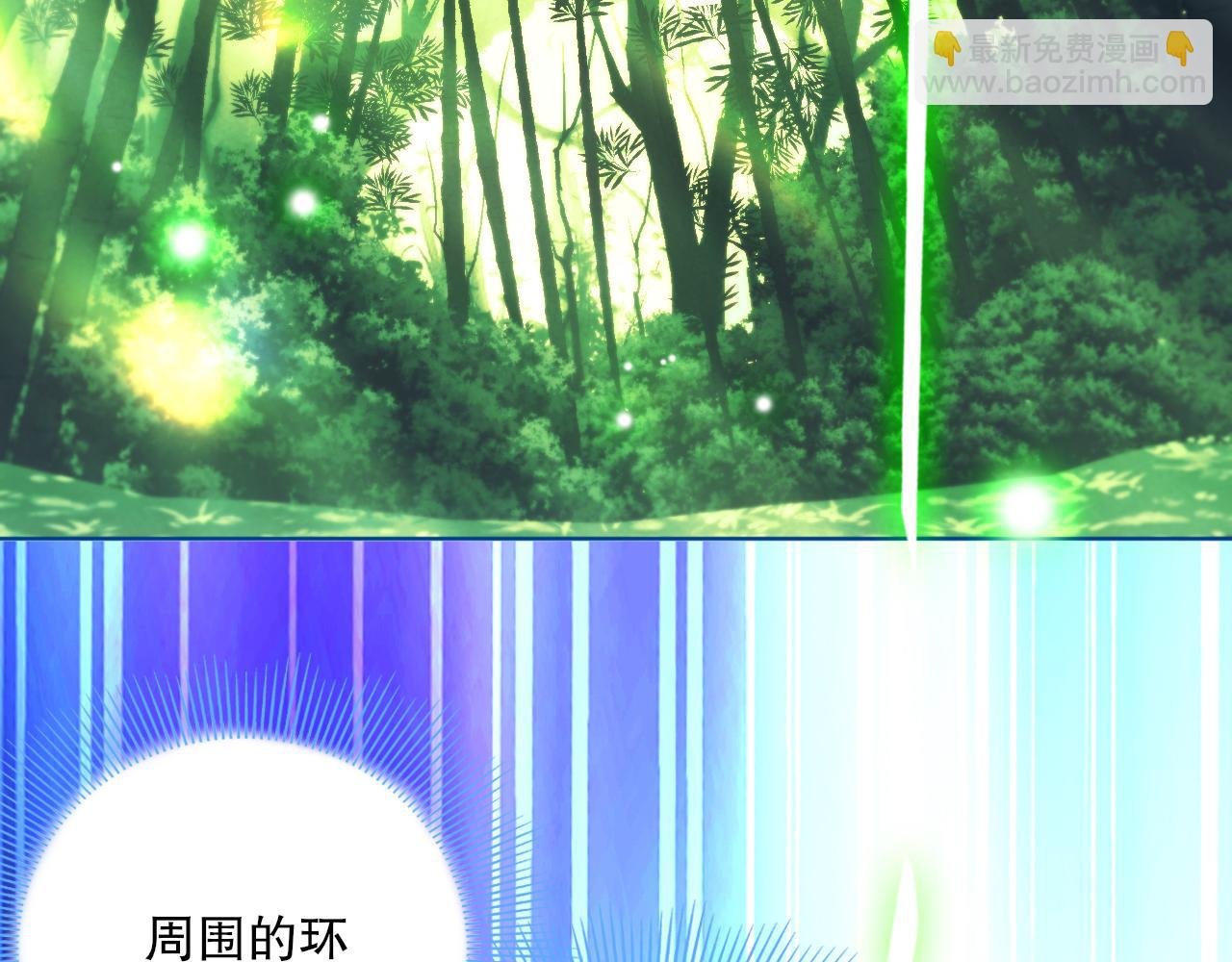 第69章：叶宁引发的异变