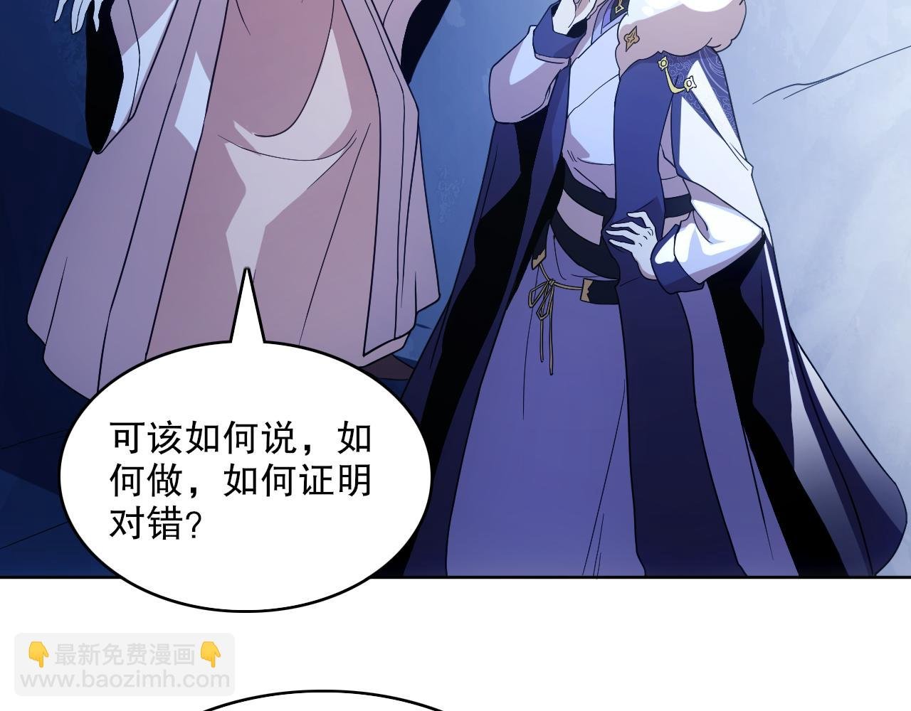 第69章：叶宁引发的异变
