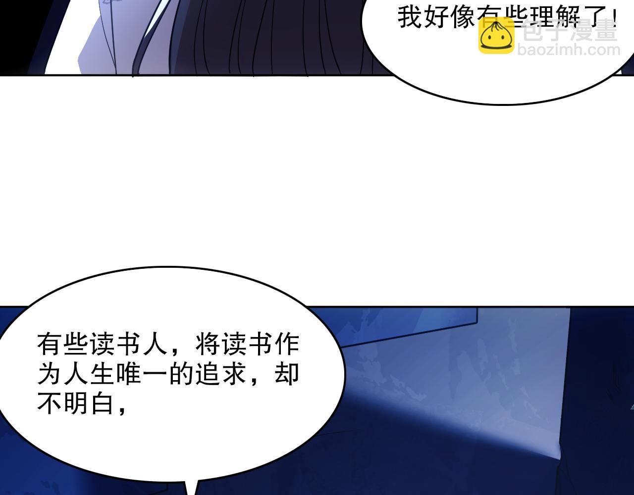 第69章：叶宁引发的异变