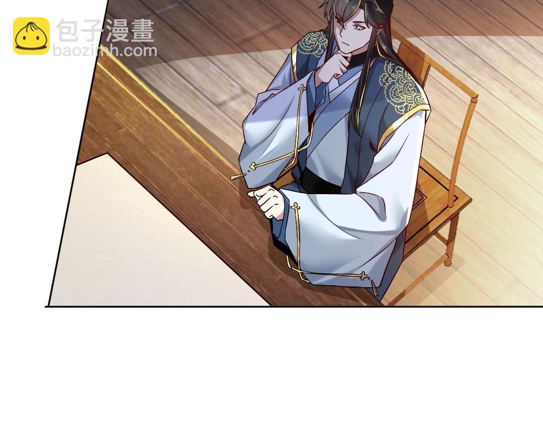 第7话 我站在巨人肩膀上！
