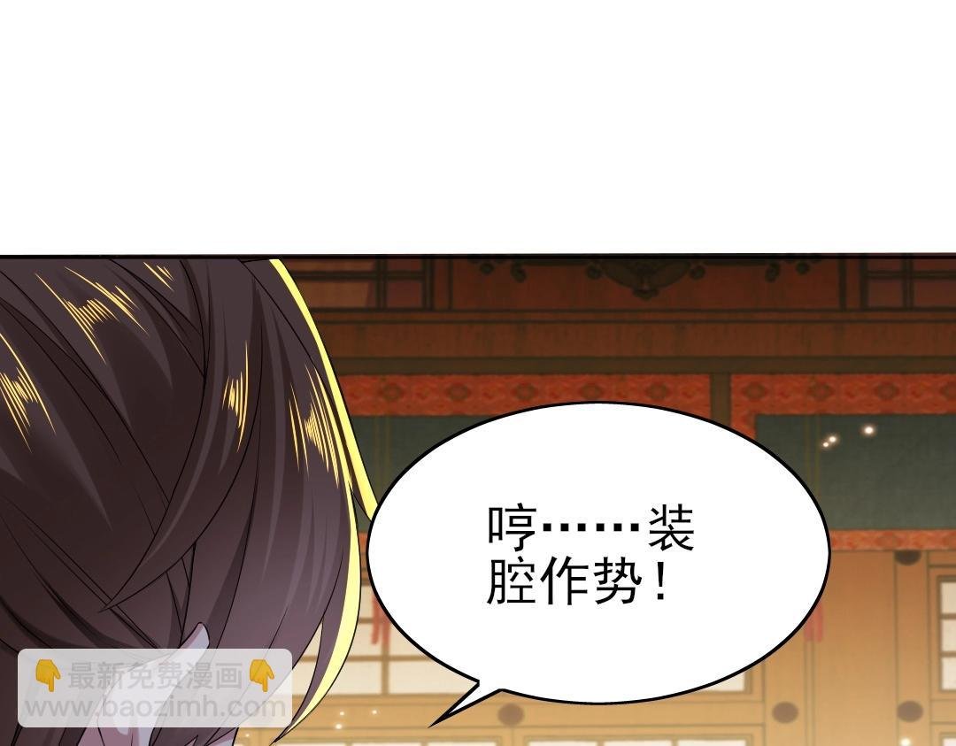 第7话 我站在巨人肩膀上！