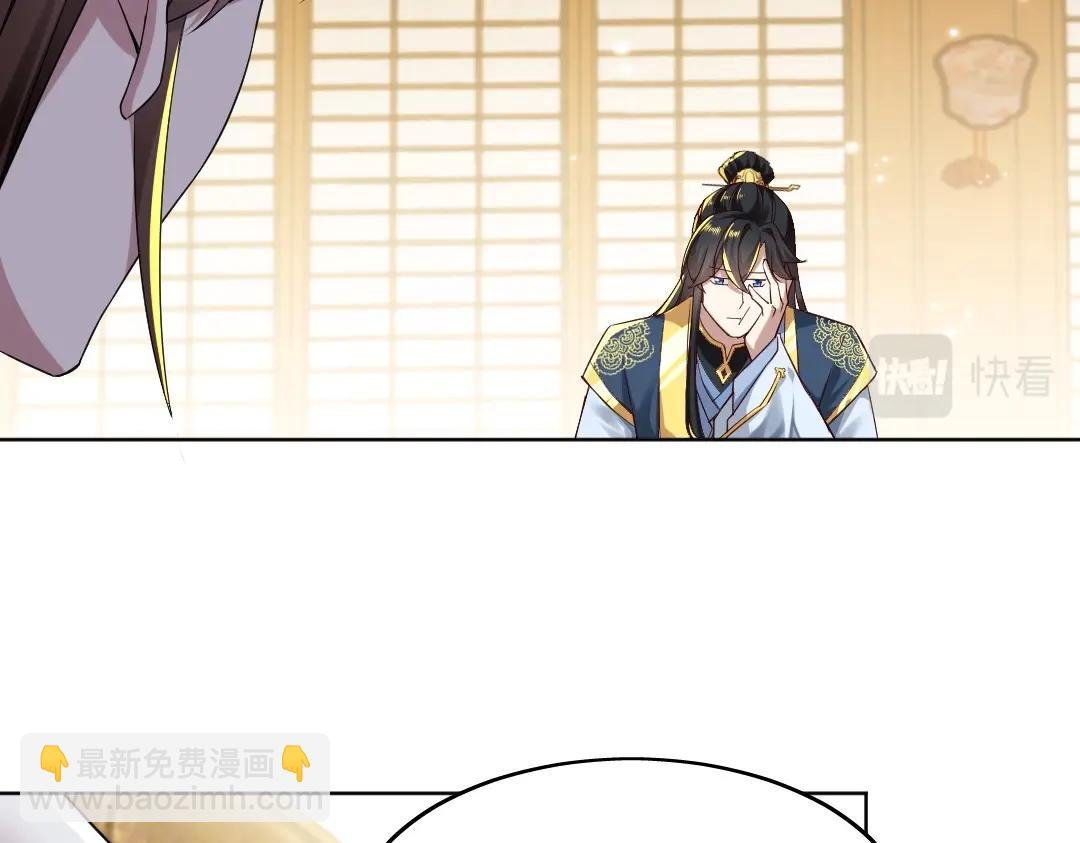第7话 我站在巨人肩膀上！