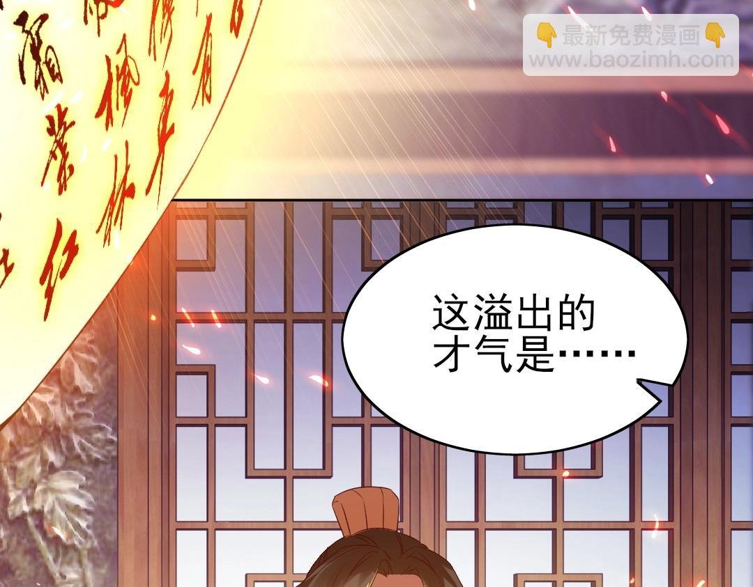 第7话 我站在巨人肩膀上！