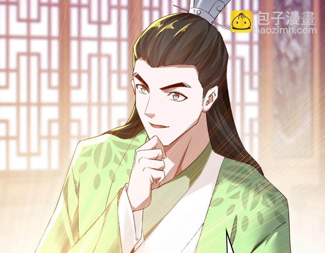 第7话 我站在巨人肩膀上！