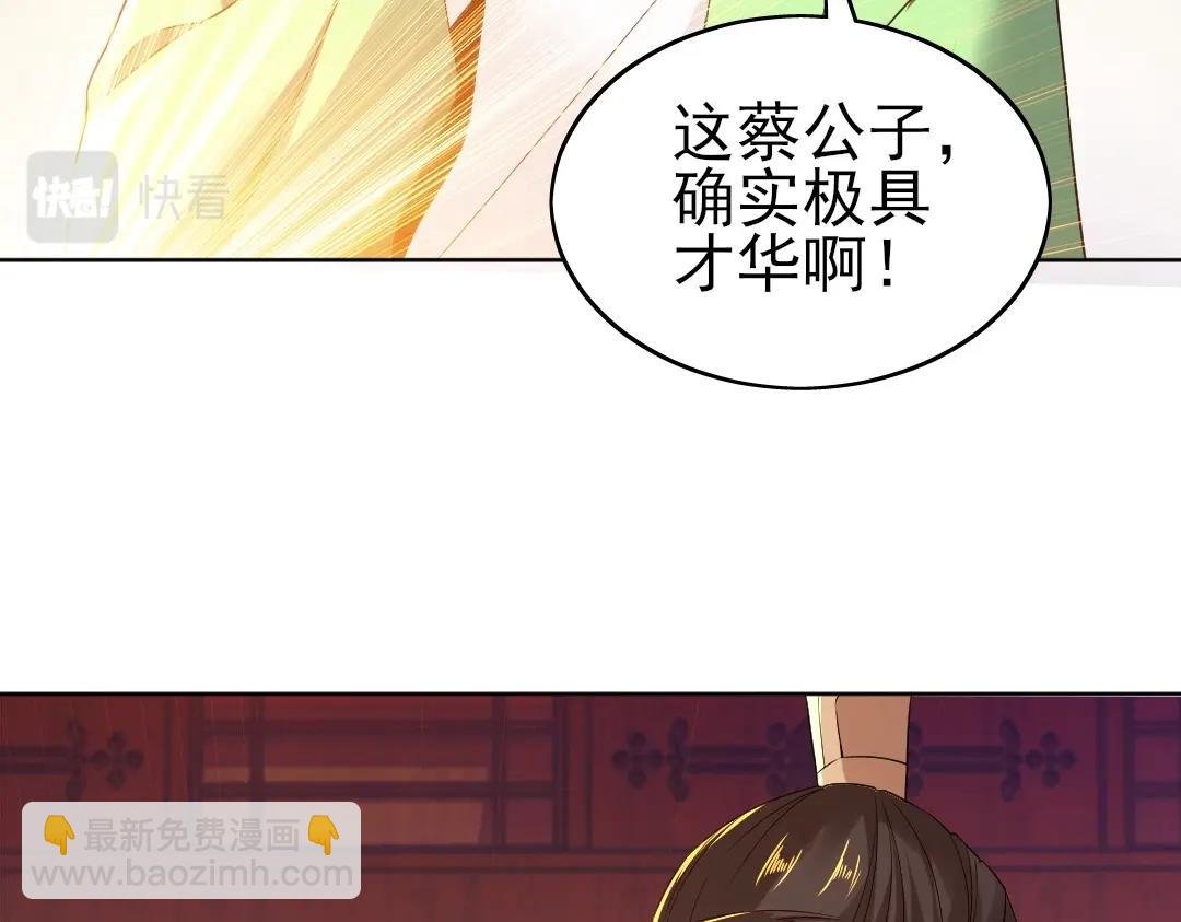 第7话 我站在巨人肩膀上！
