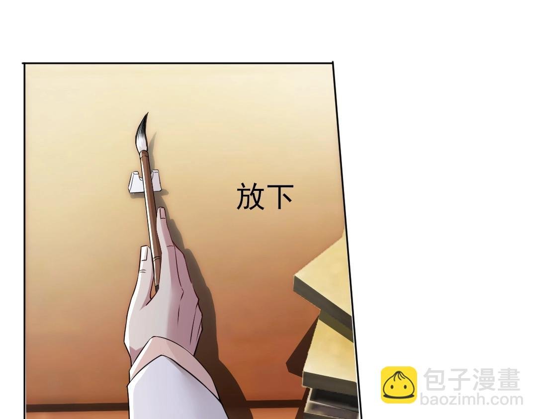 第7话 我站在巨人肩膀上！