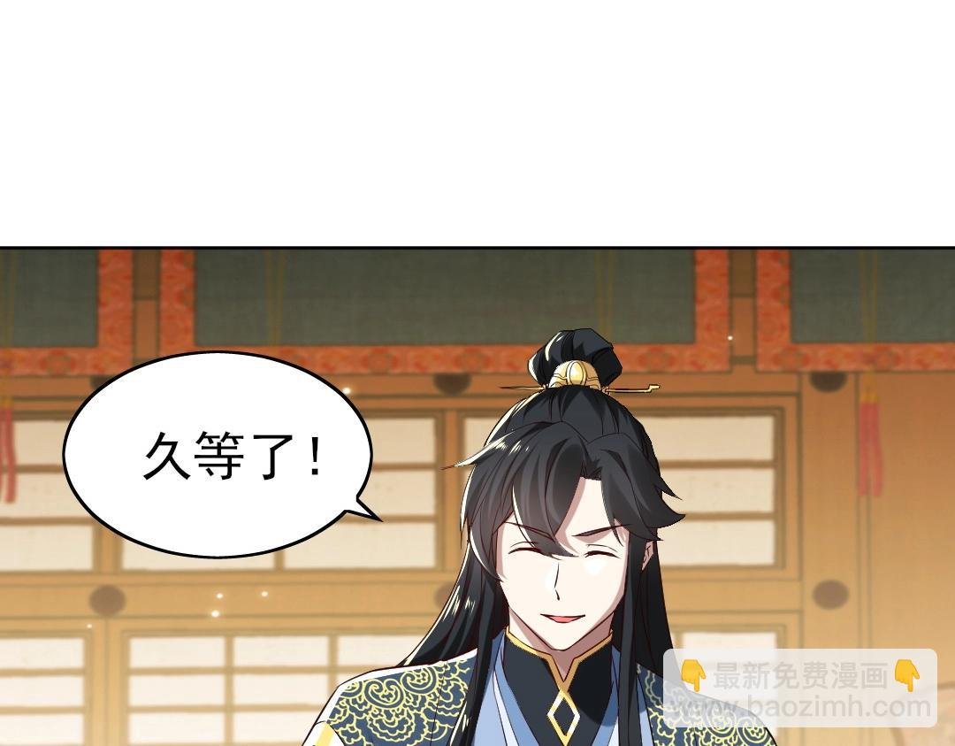 第7话 我站在巨人肩膀上！