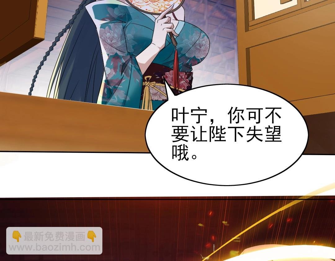 第7话 我站在巨人肩膀上！