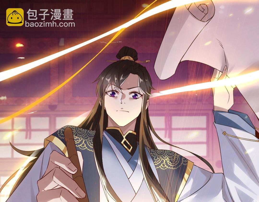 第7话 我站在巨人肩膀上！