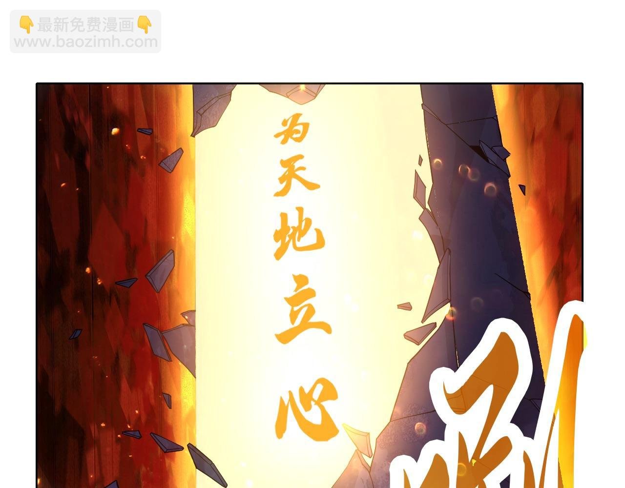 第70章：为你开战！