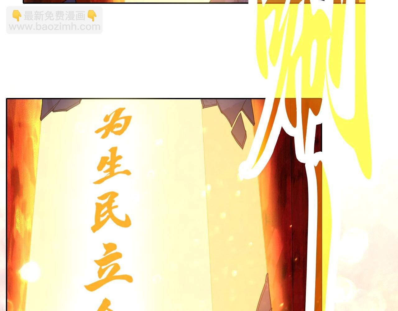 第70章：为你开战！