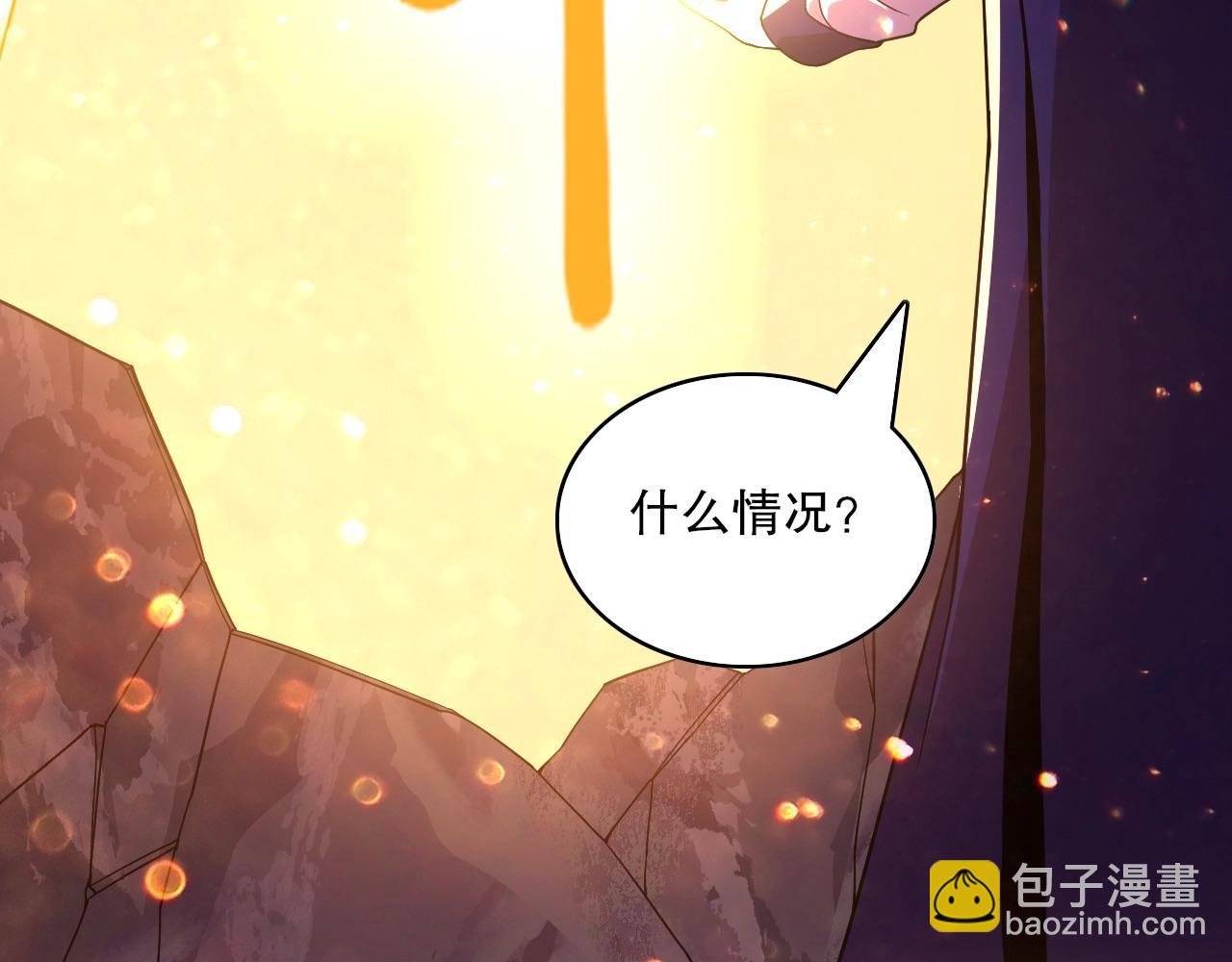 第70章：为你开战！