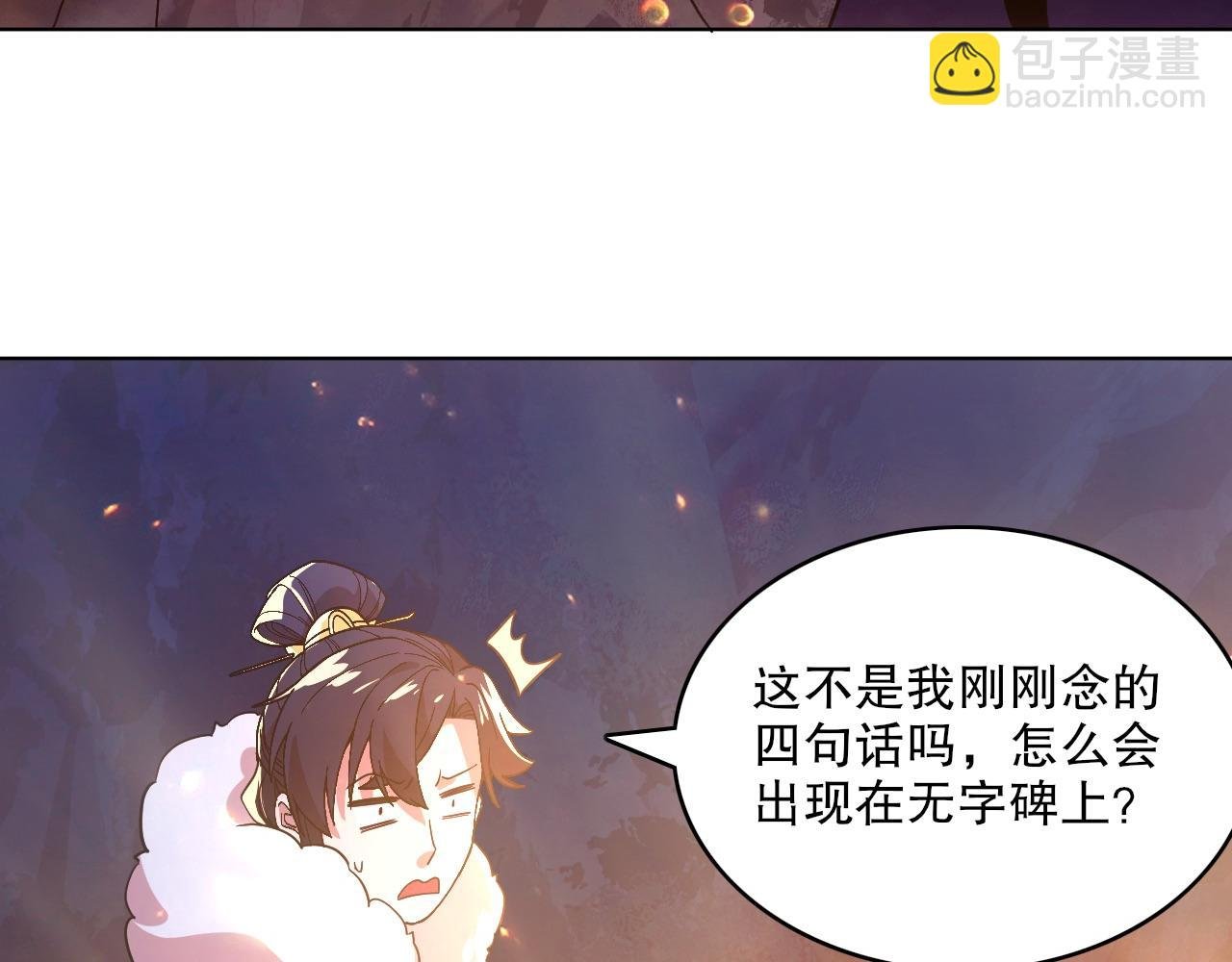 第70章：为你开战！