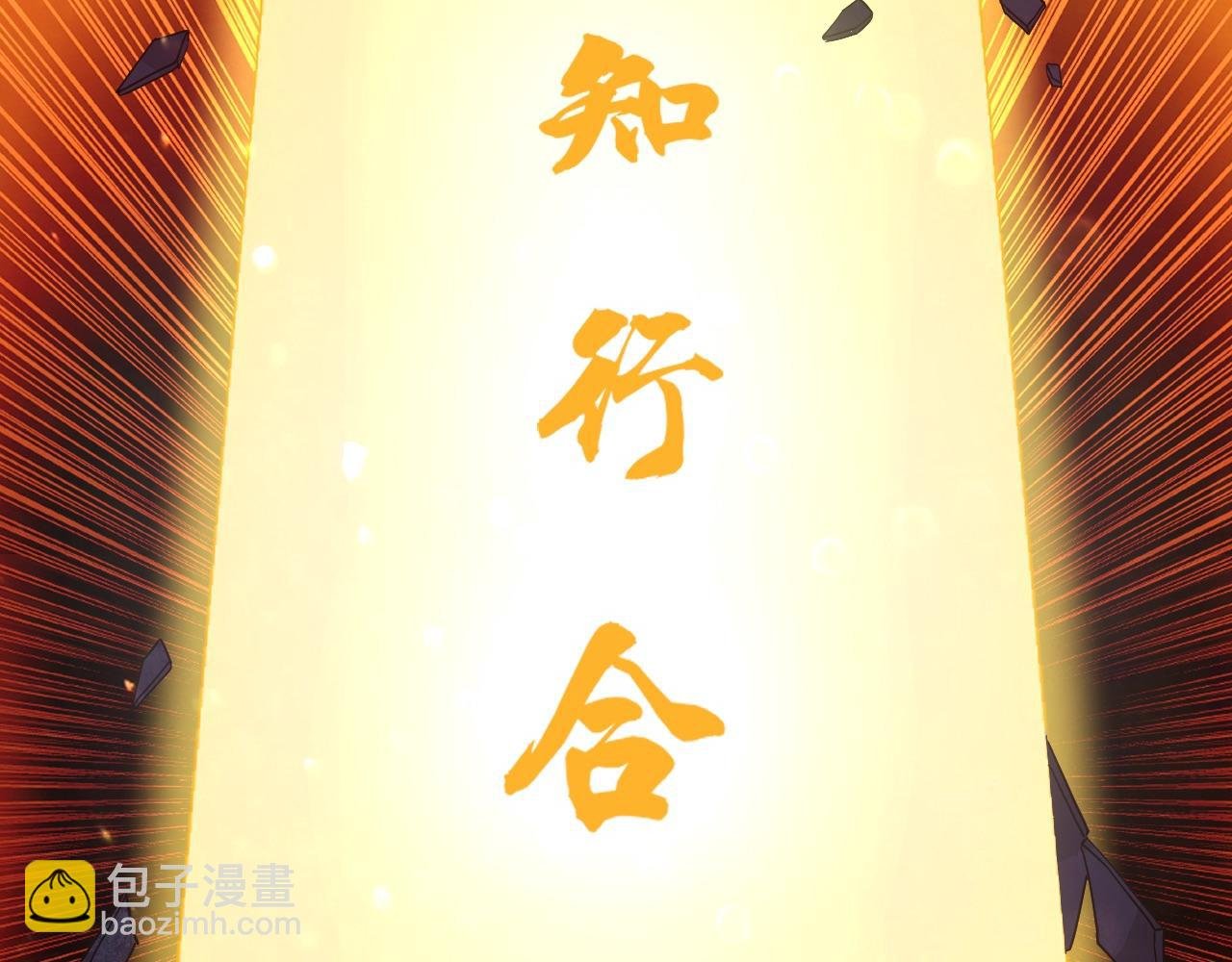 第70章：为你开战！