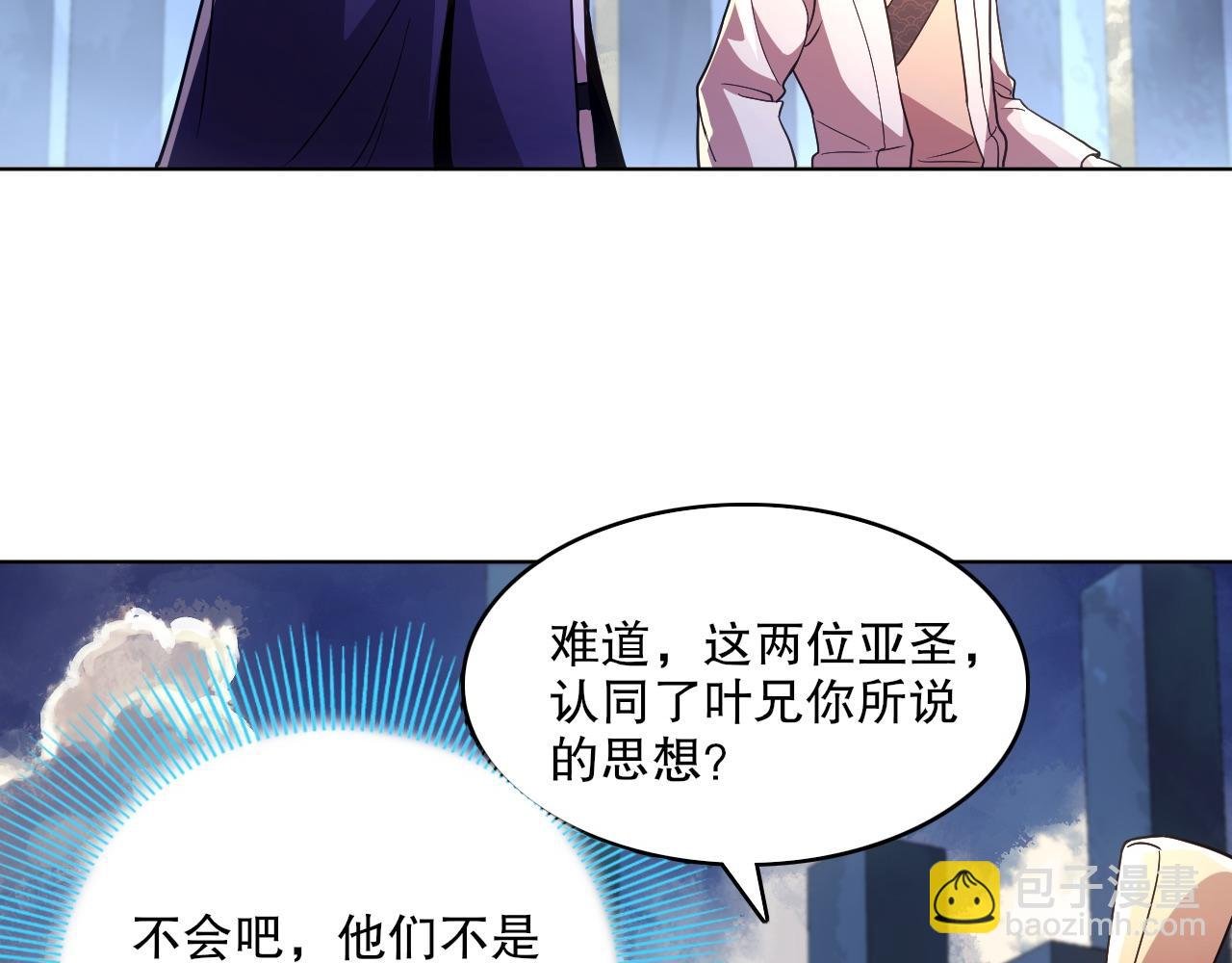 第70章：为你开战！