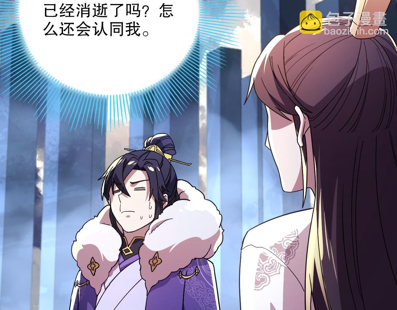 第70章：为你开战！