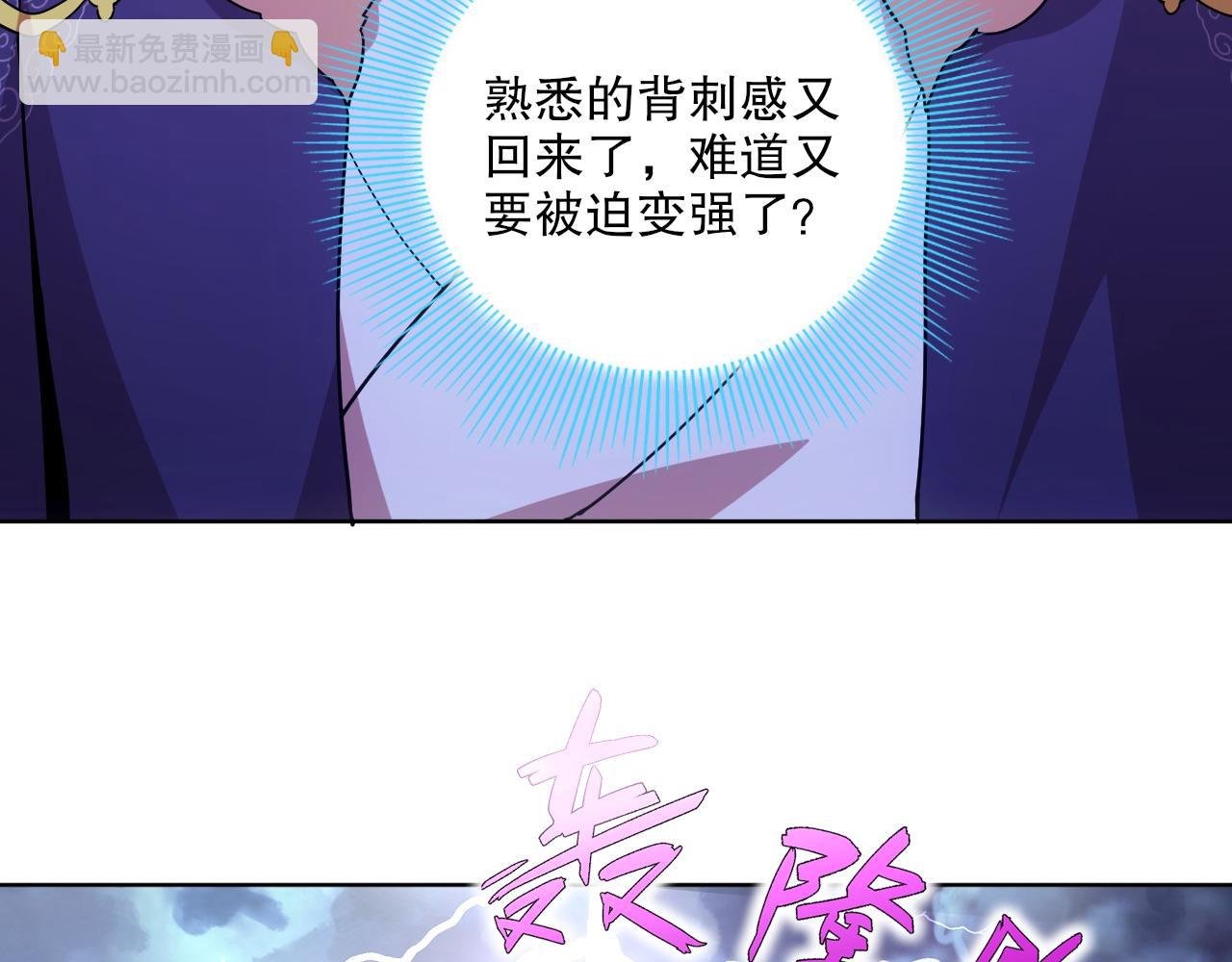第70章：为你开战！